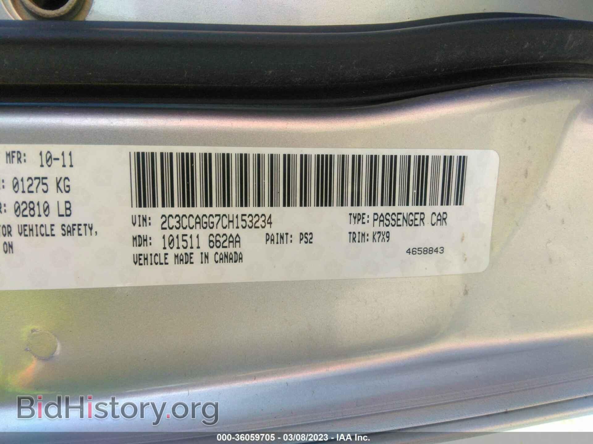 2012 CHRYSLER 300 - VIN: 2C3CCAGG7CH153234 - Photo 9