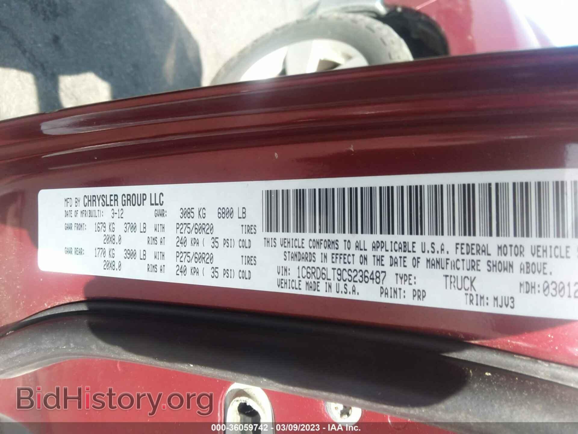 2012 RAM 1500 - VIN: 1C6RD6LT9CS236487 - Фото 9