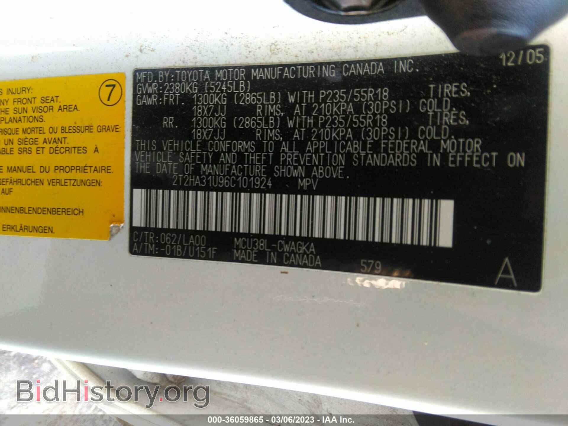 2006 LEXUS RX 330 - VIN: 2T2HA31U96C101924 - Фото 9
