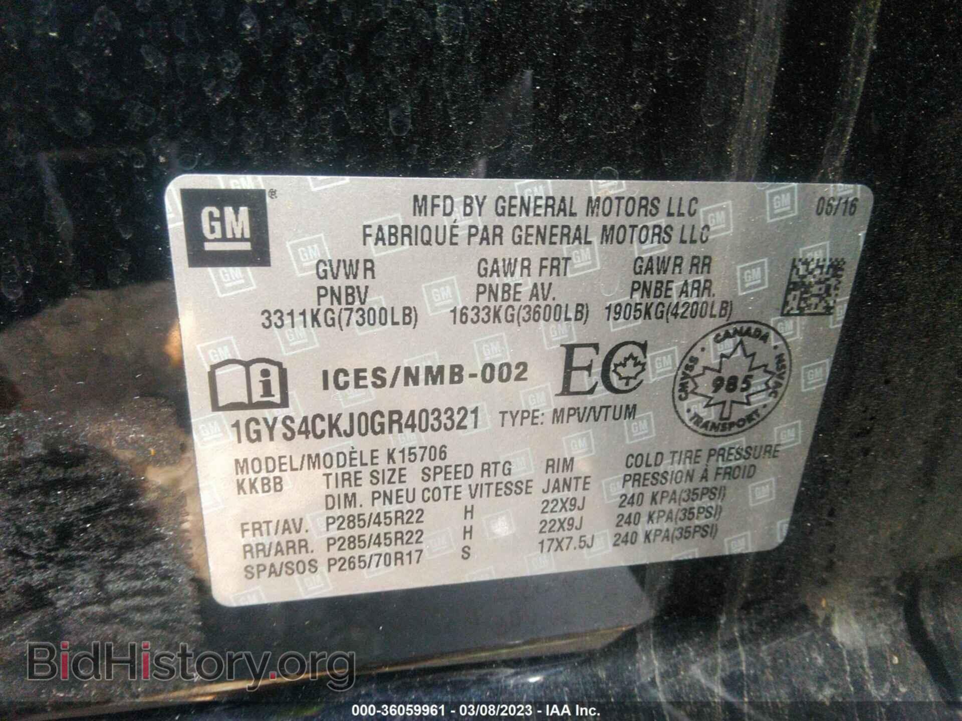 2016 CADILLAC ESCALADE - VIN: 1GYS4CKJ0GR403321 - Фото 9