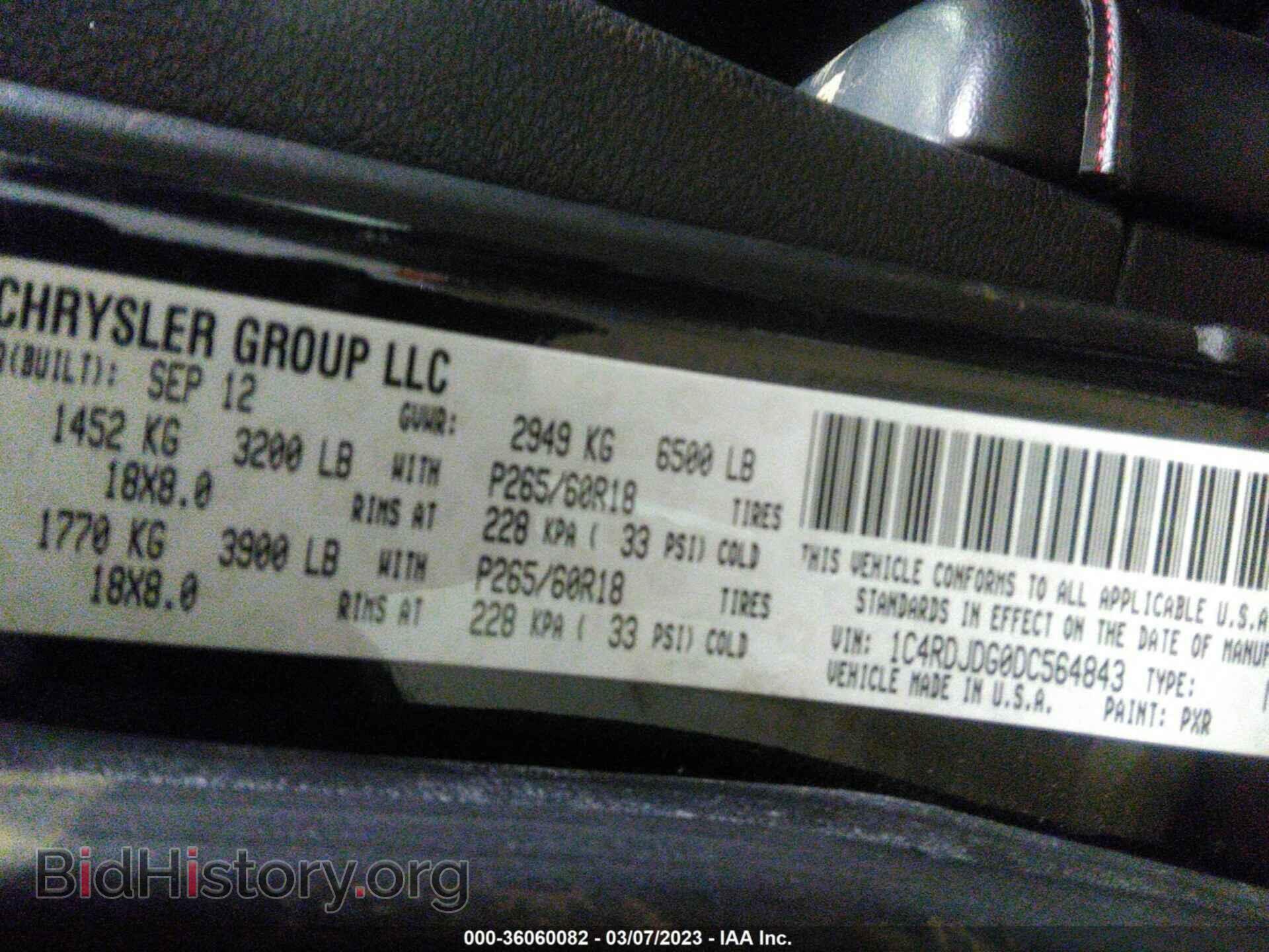 2013 DODGE DURANGO - VIN: 1C4RDJDG0DC564843 - Photo 9