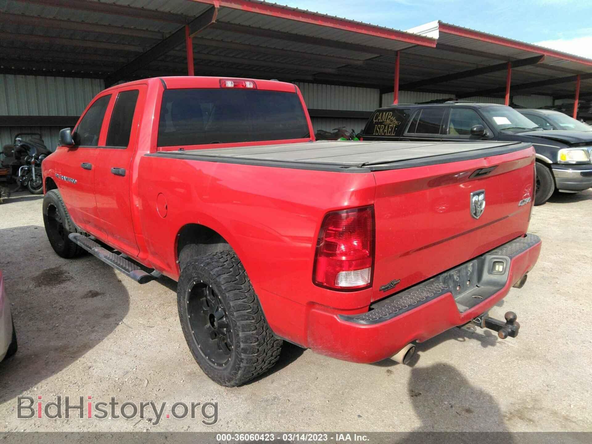 2012 RAM 1500 - VIN: 1C6RD7FT9CS238824 - Фото 3
