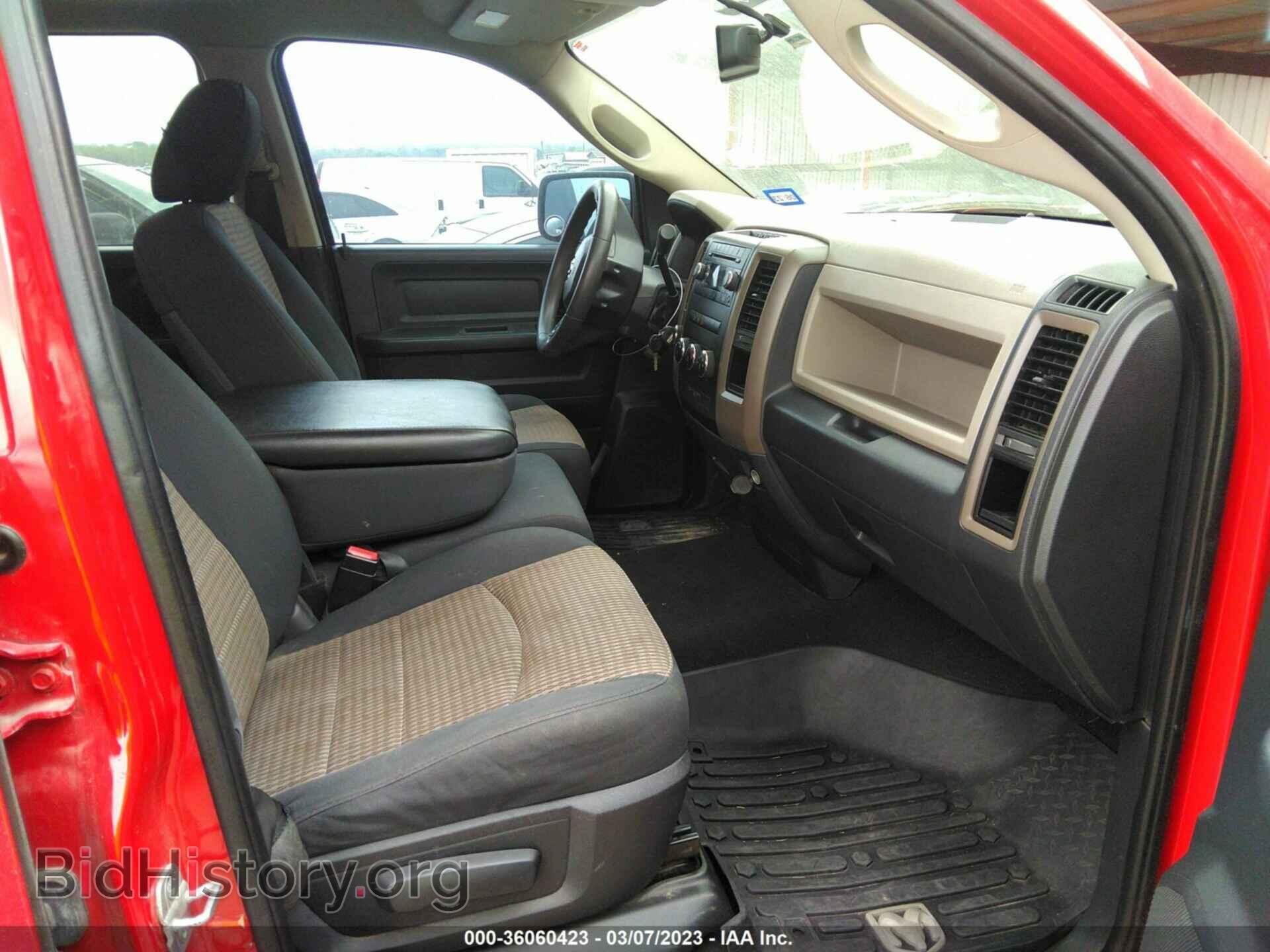 2012 RAM 1500 - VIN: 1C6RD7FT9CS238824 - Фото 5