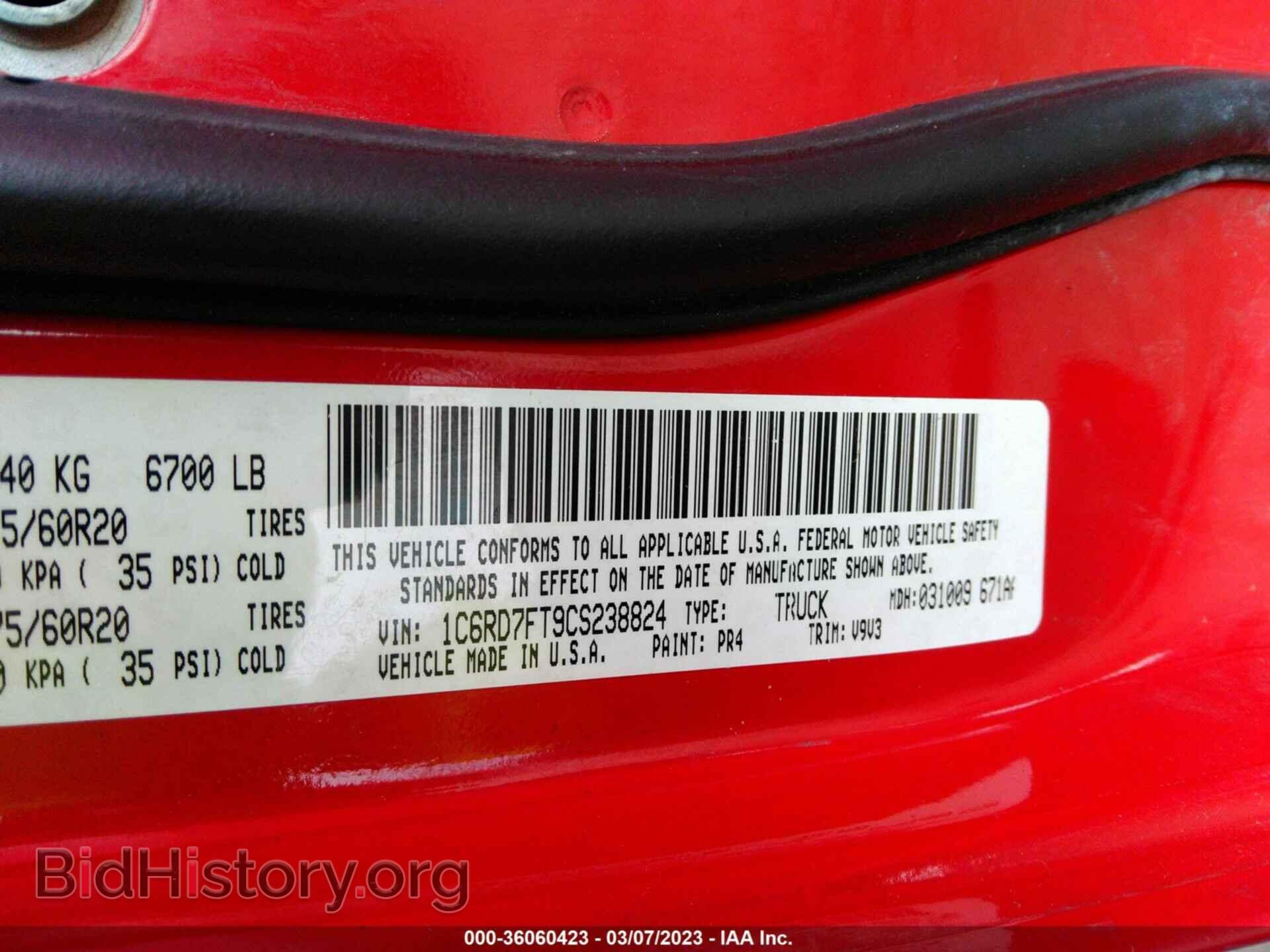 2012 RAM 1500 - VIN: 1C6RD7FT9CS238824 - Фото 9