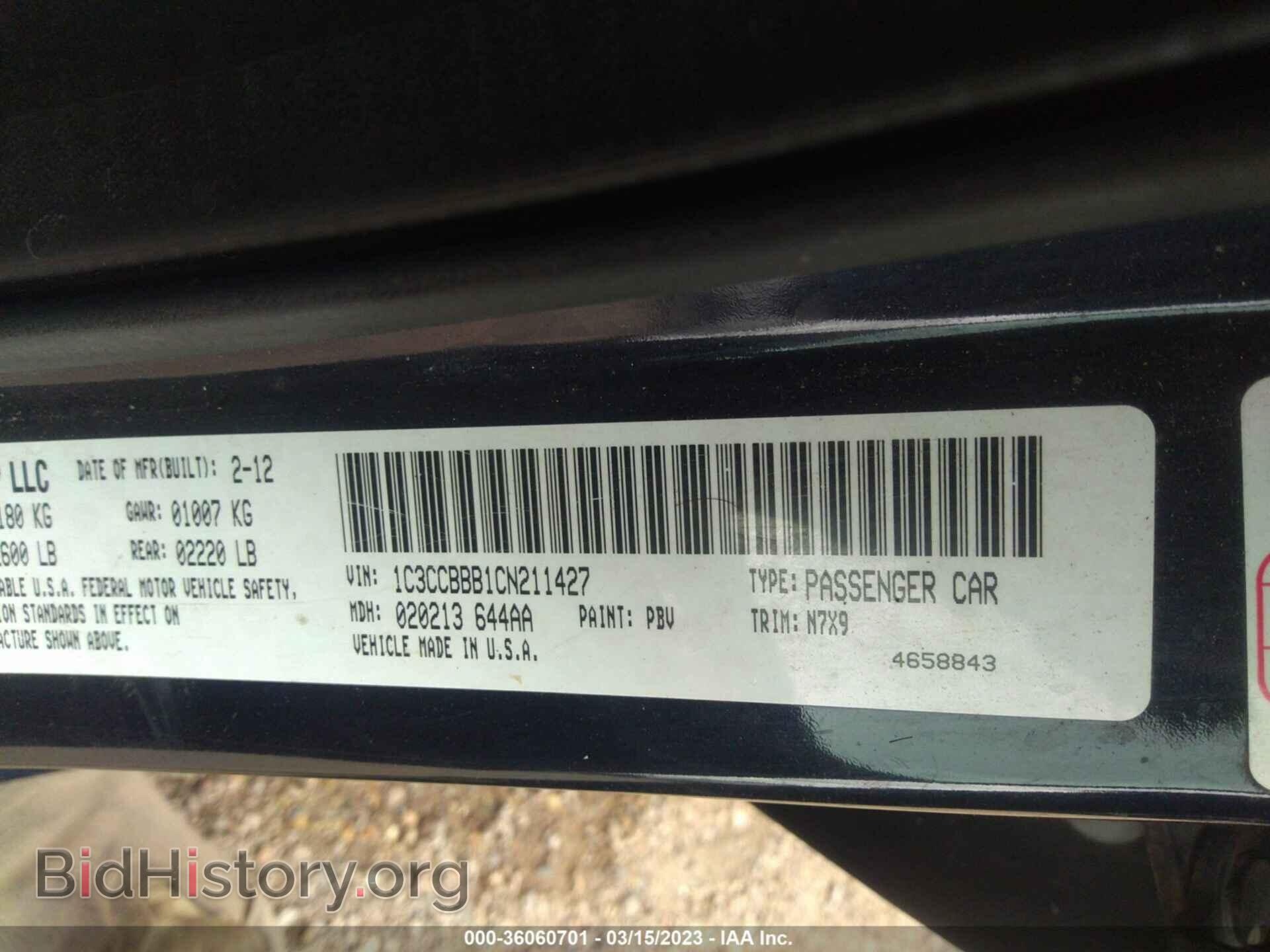 2012 CHRYSLER 200 - VIN: 1C3CCBBB1CN211427 - Фото 9