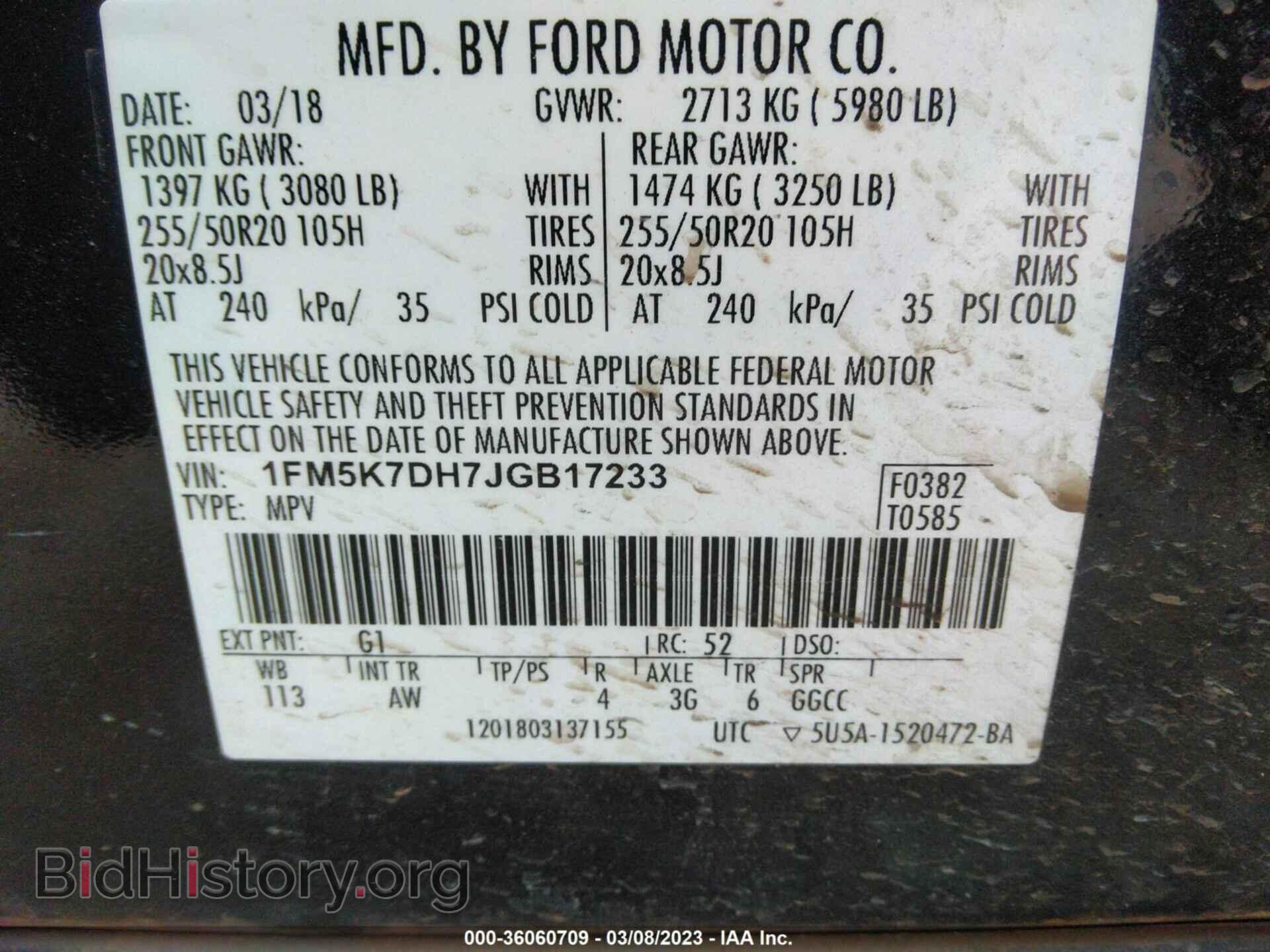 2018 FORD EXPLORER - VIN: 1FM5K7DH7JGB17233 - Фото 9