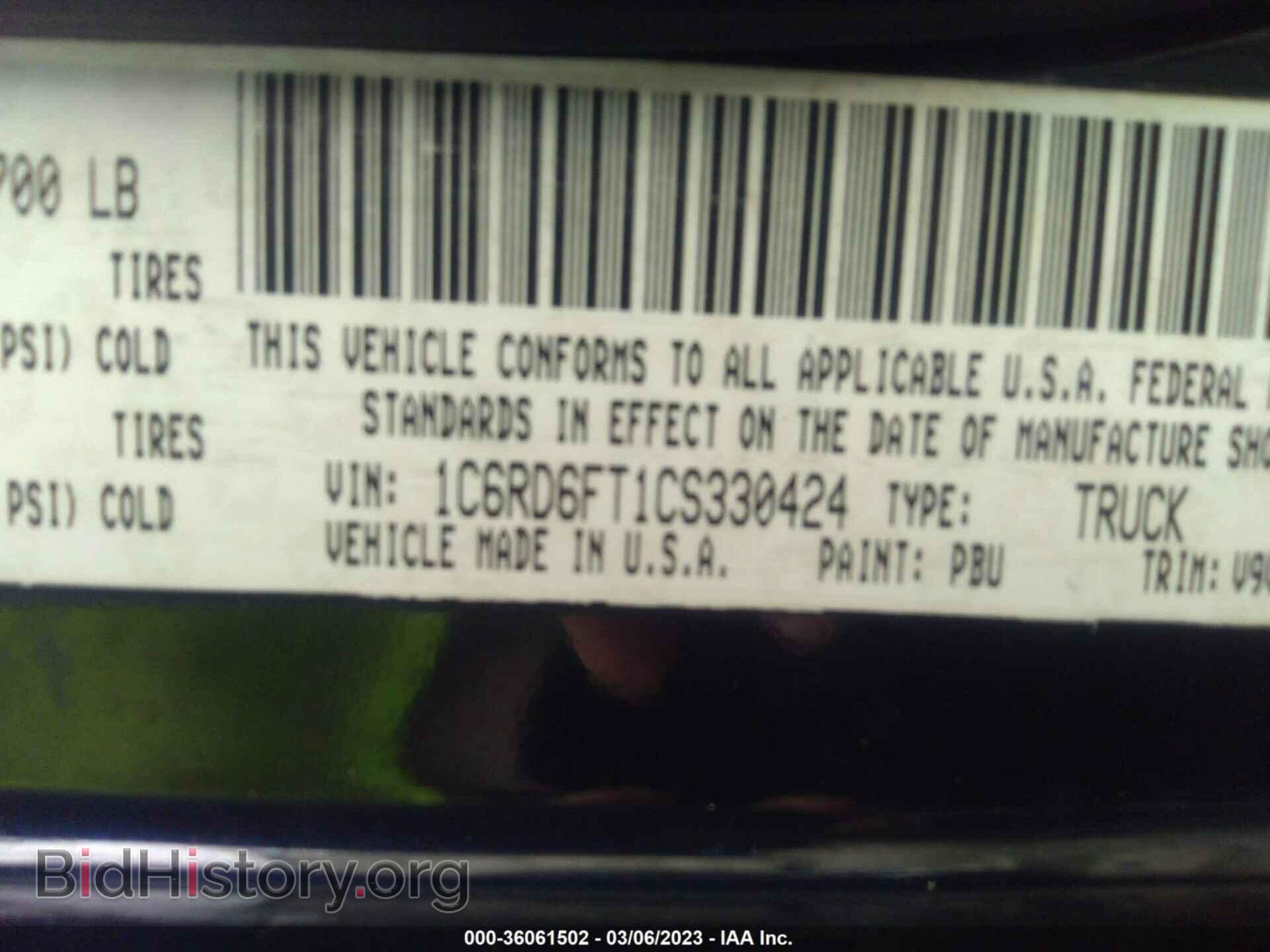 2012 RAM 1500 - VIN: 1C6RD6FT1CS330424 - Photo 9