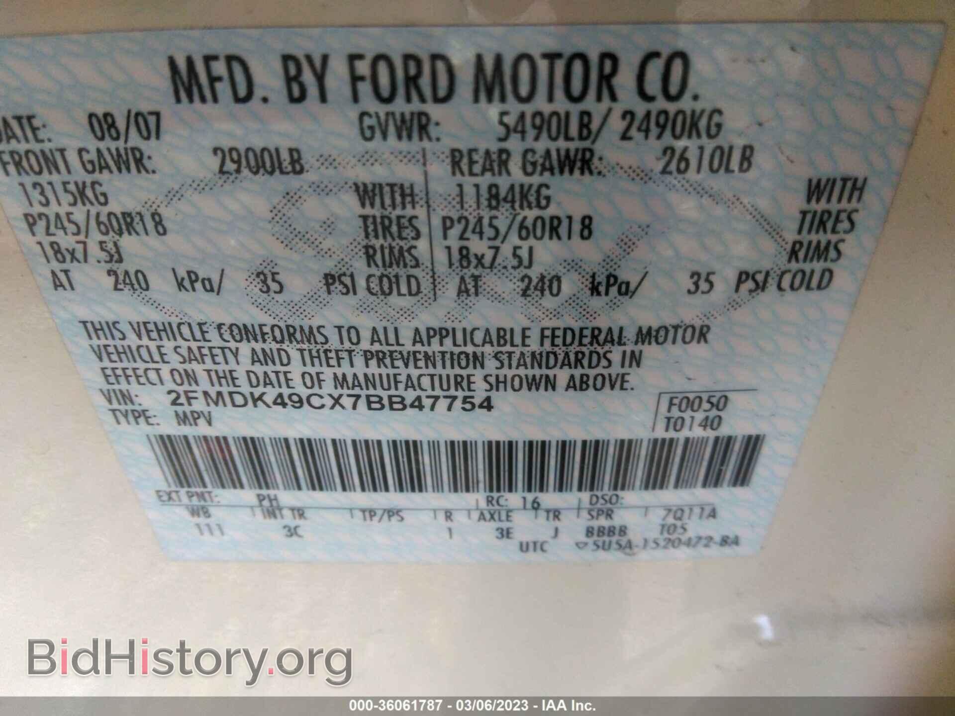 2007 FORD EDGE - VIN: 2FMDK49CX7BB47754 - Photo 9