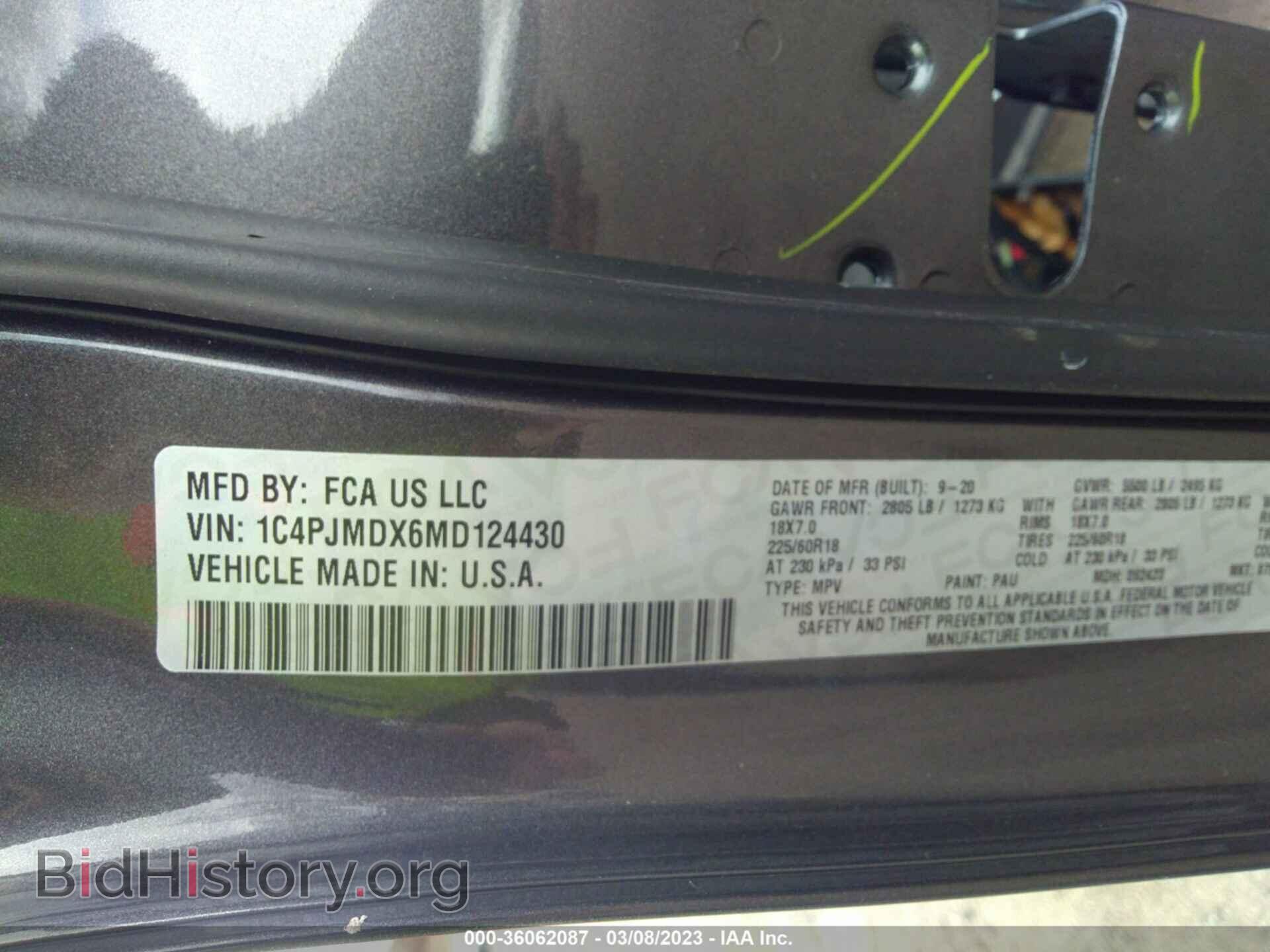 2021 JEEP CHEROKEE - VIN: 1C4PJMDX6MD124430 - Фото 9