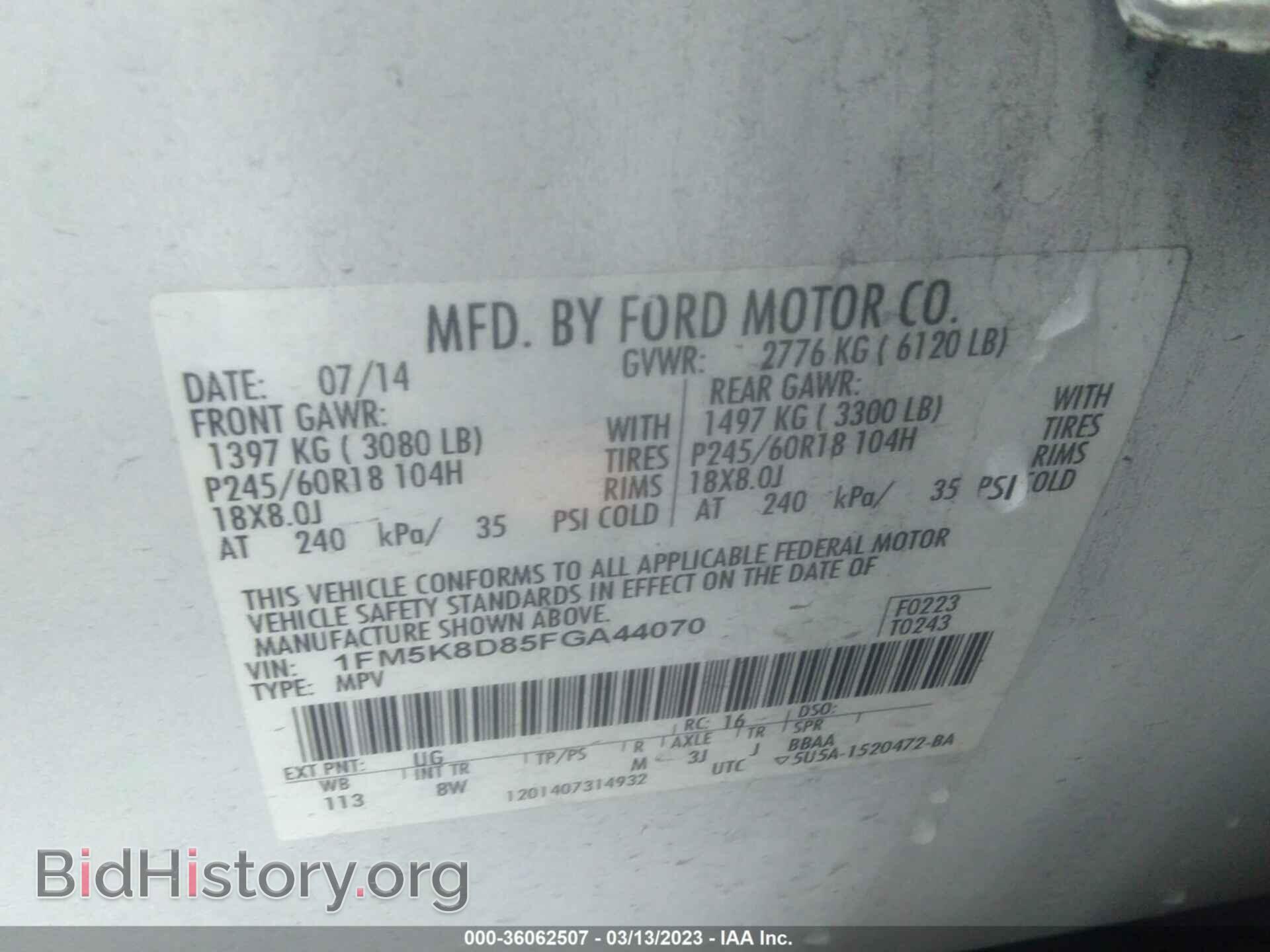 2015 FORD EXPLORER - VIN: 1FM5K8D85FGA44070 - Фото 9