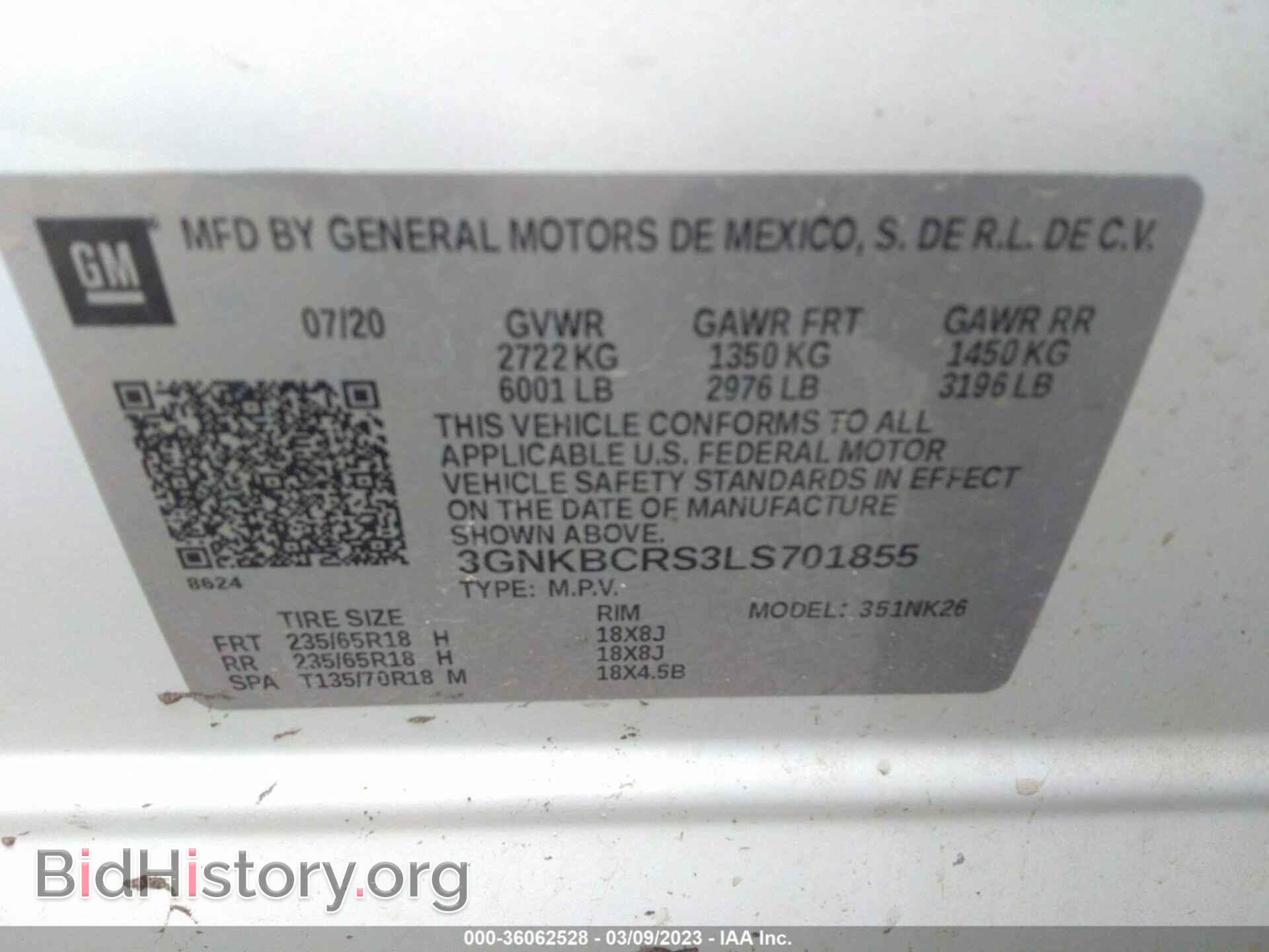 2020 CHEVROLET BLAZER - VIN: 3GNKBCRS3LS701855 - Фото 9
