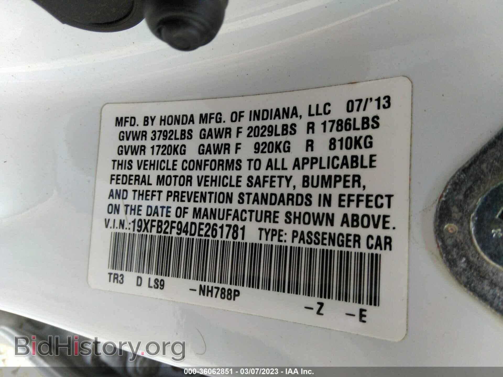 2013 HONDA CIVIC SDN - VIN: 19XFB2F94DE261781 - Фото 9