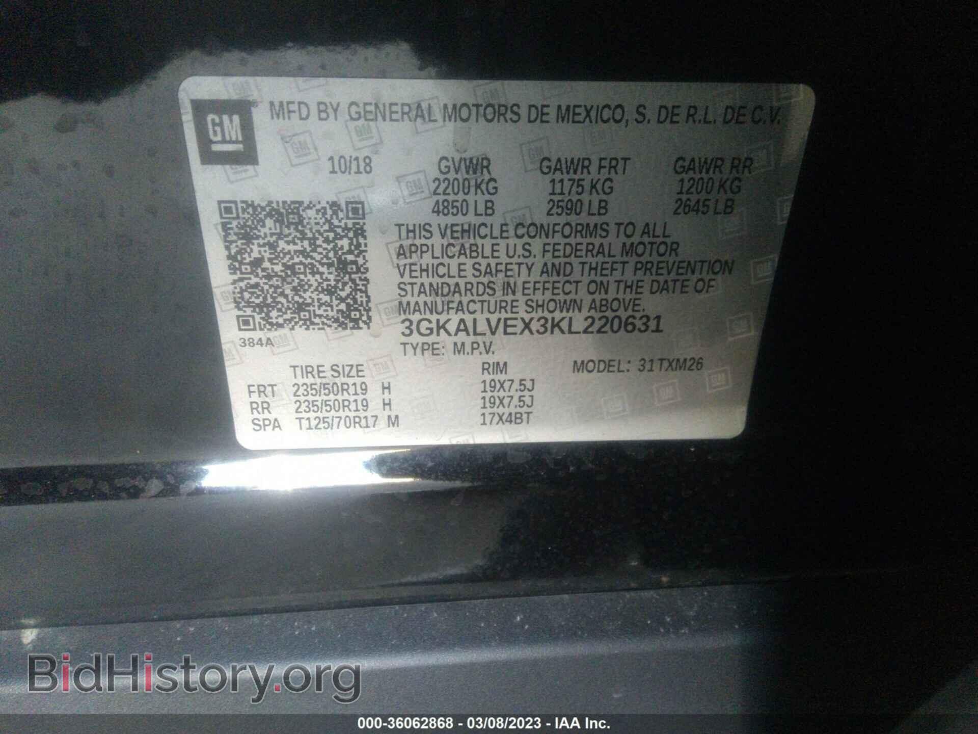2019 GMC TERRAIN - VIN: 3GKALVEX3KL220631 - Photo 9