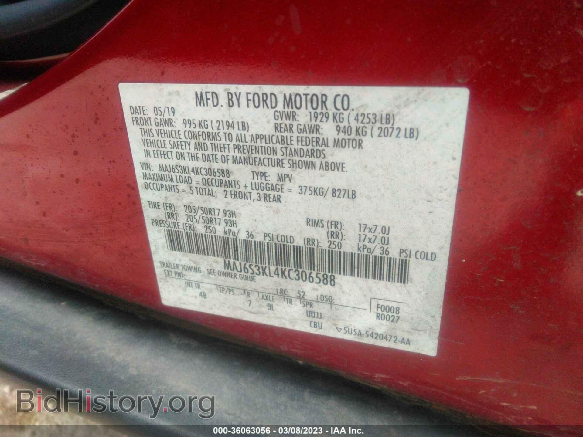 2019 FORD ECOSPORT - VIN: MAJ6S3KL4KC306588 - Фото 9