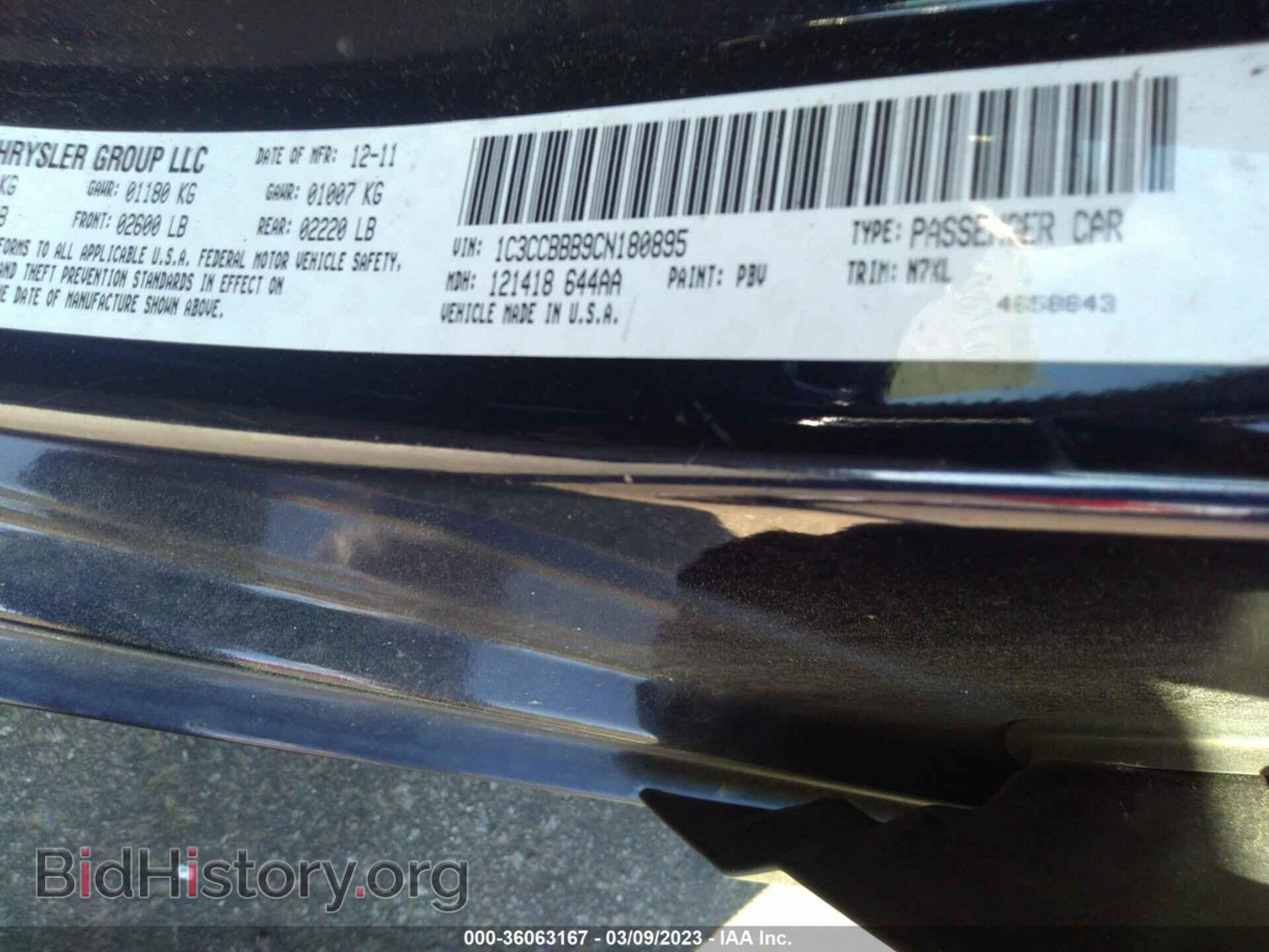 2012 CHRYSLER 200 - VIN: 1C3CCBBB9CN180895 - Фото 9