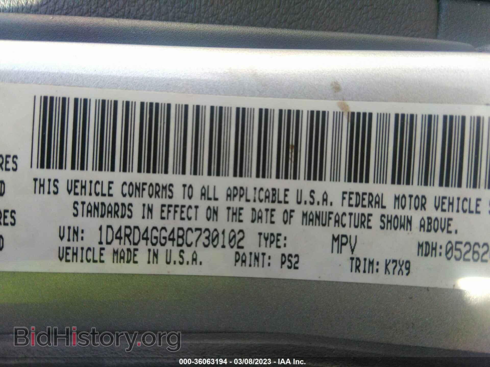2011 DODGE DURANGO - VIN: 1D4RD4GG4BC730102 - Фото 9