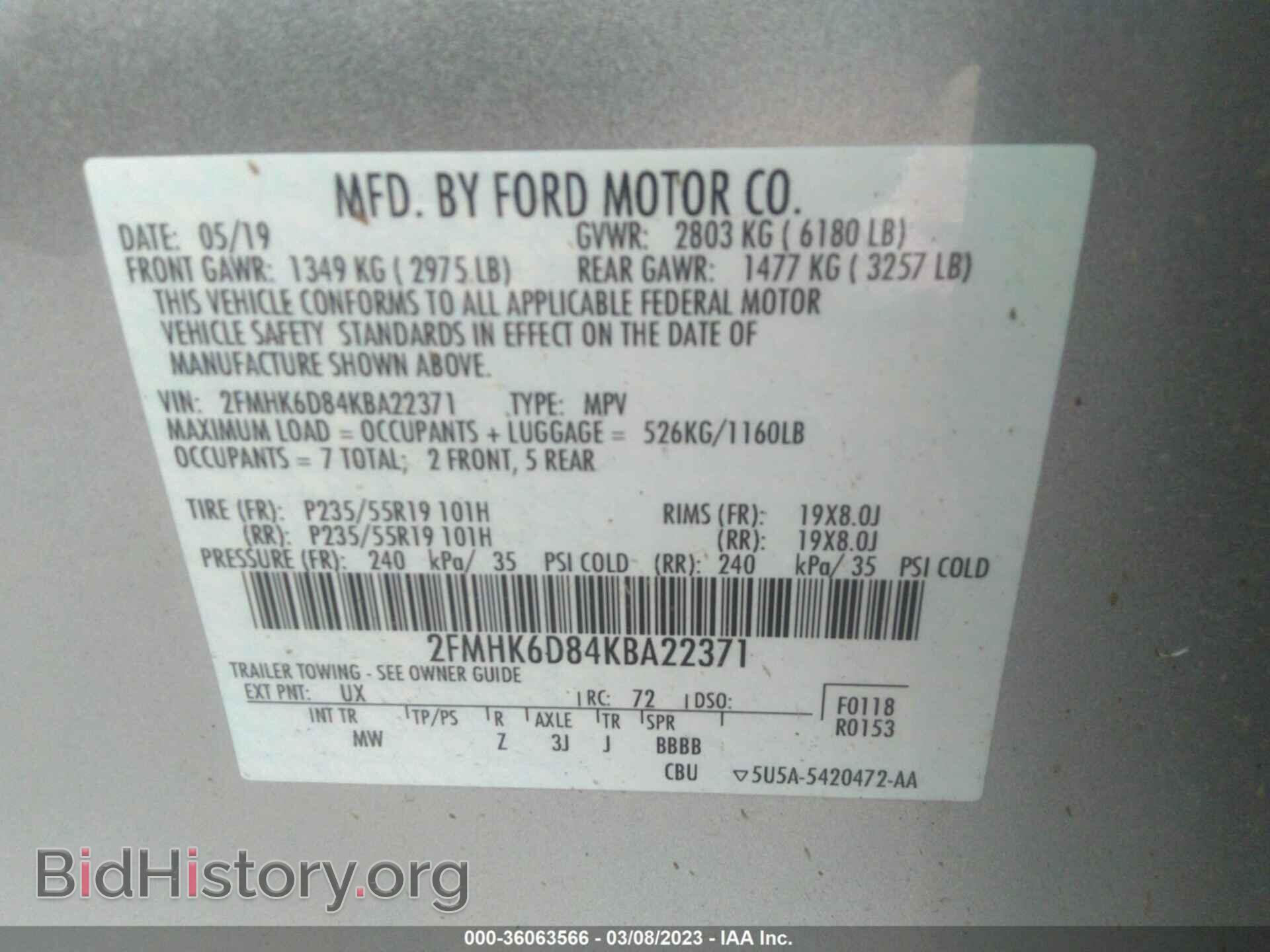 2019 FORD FLEX - VIN: 2FMHK6D84KBA22371 - Фото 9