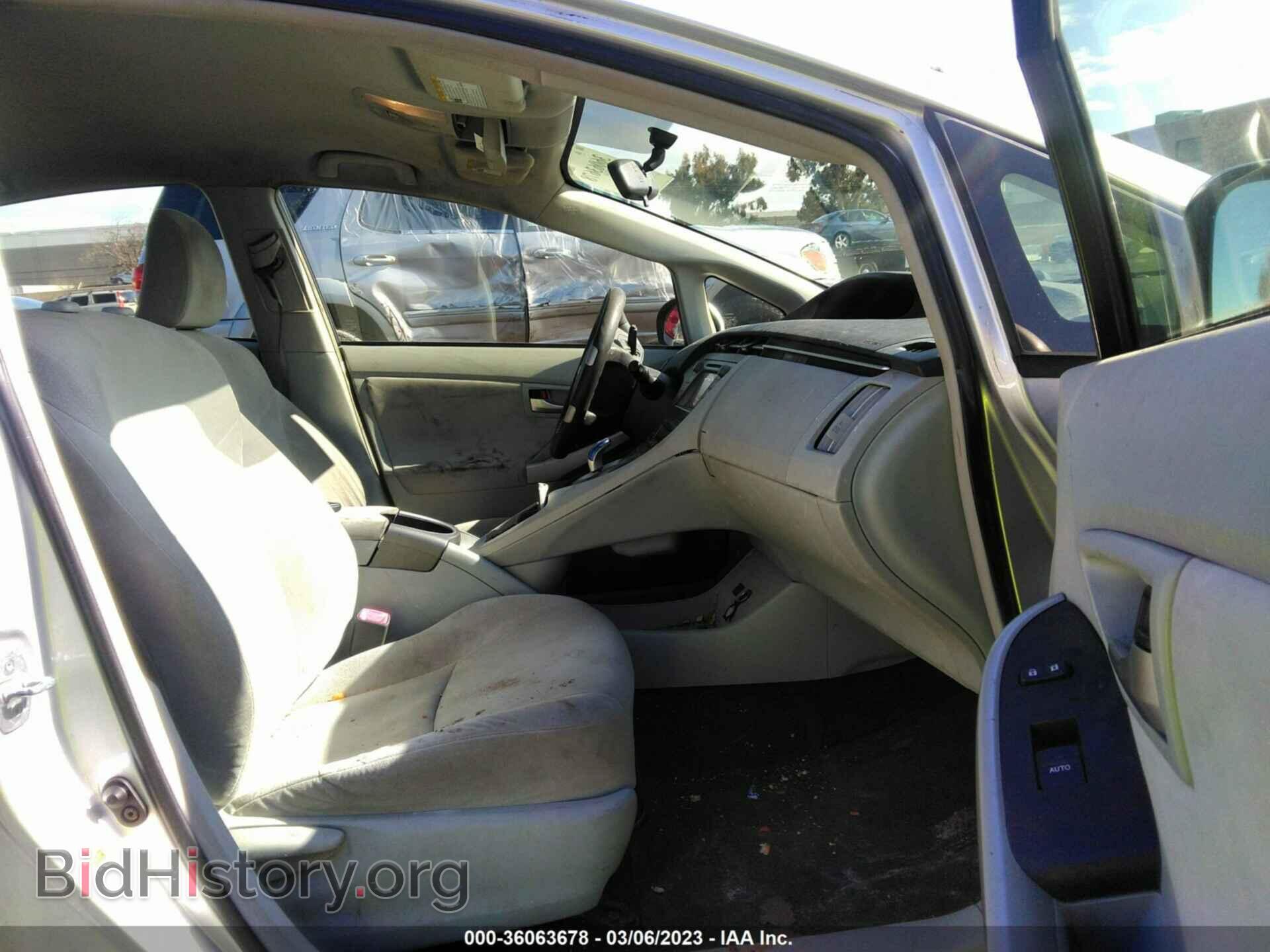 2013 TOYOTA PRIUS - VIN: JTDKN3DU5D5674792 - Фото 5