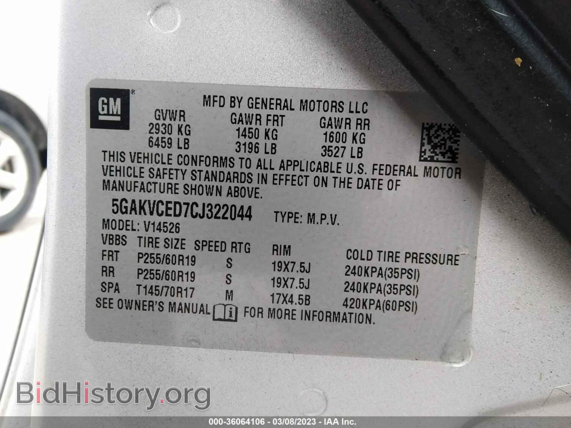 2012 BUICK ENCLAVE - VIN: 5GAKVCED7CJ322044 - Фото 9