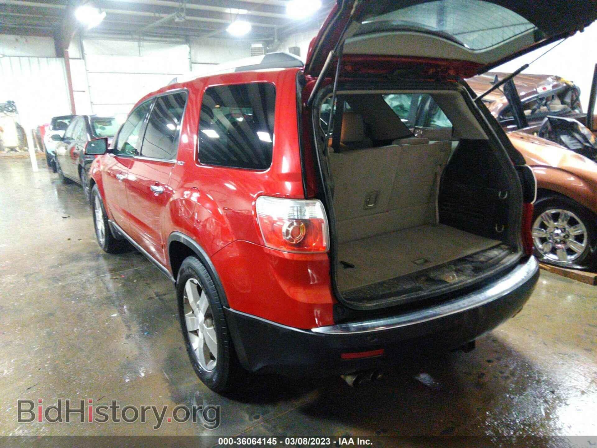 2012 GMC ACADIA - VIN: 1GKKVSED2CJ410626 - Фото 3