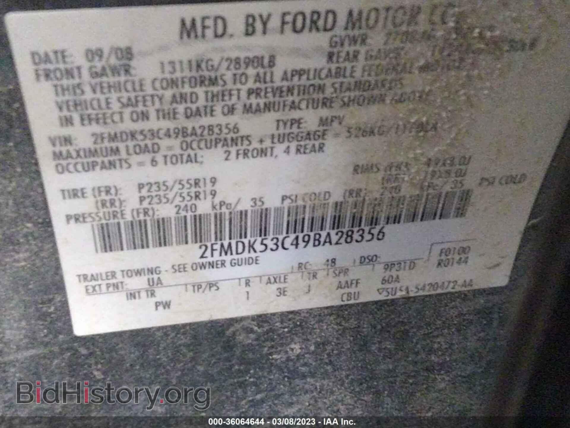 2009 FORD FLEX - VIN: 2FMDK53C49BA28356 - Фото 9