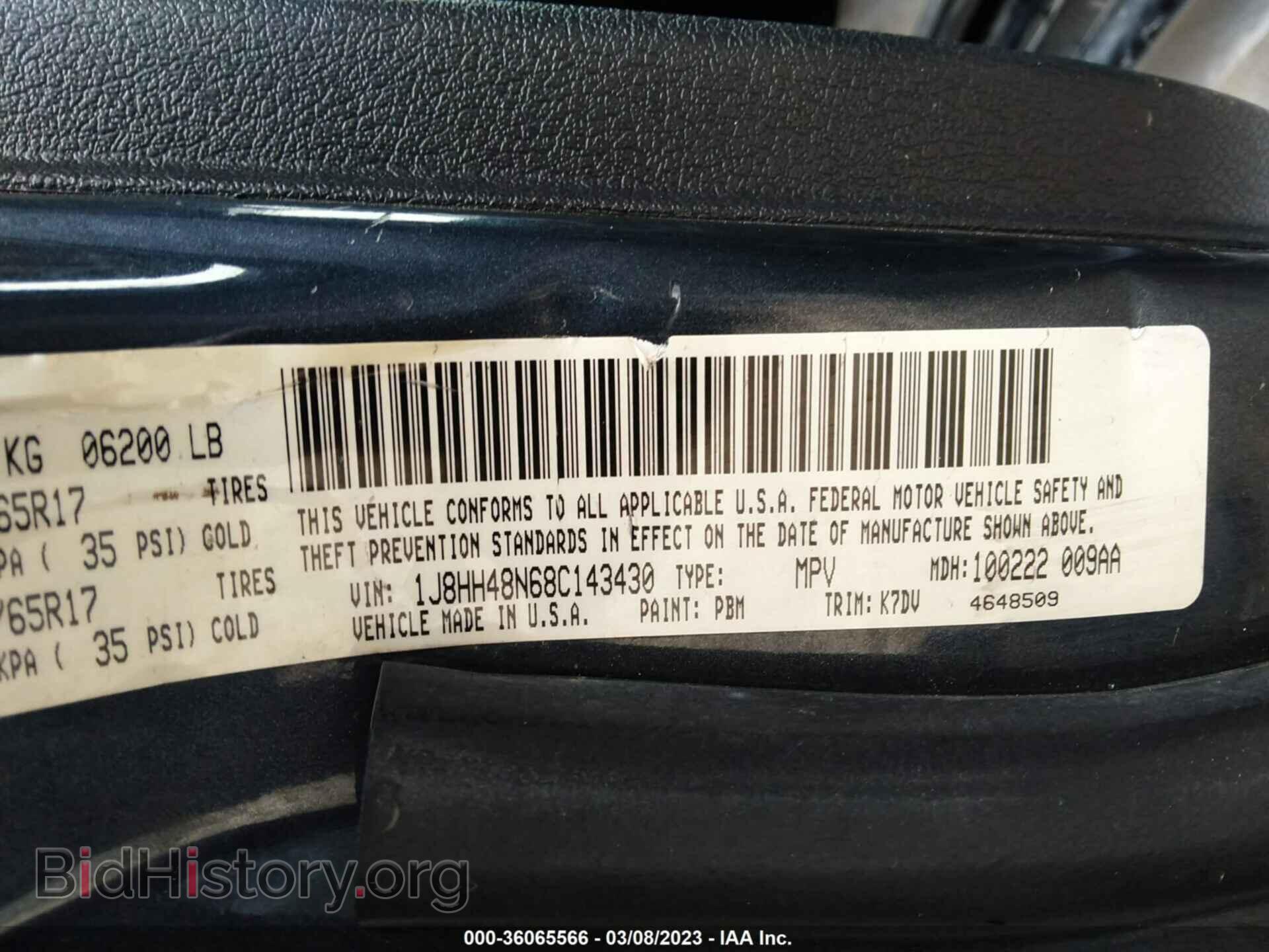 2008 JEEP COMMANDER - VIN: 1J8HH48N68C143430 - Фото 9