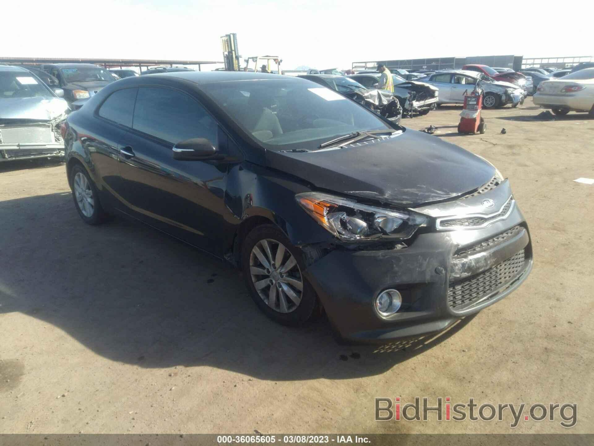 Photo KNAFX6A81E5176074 - KIA FORTE KOUP 2014