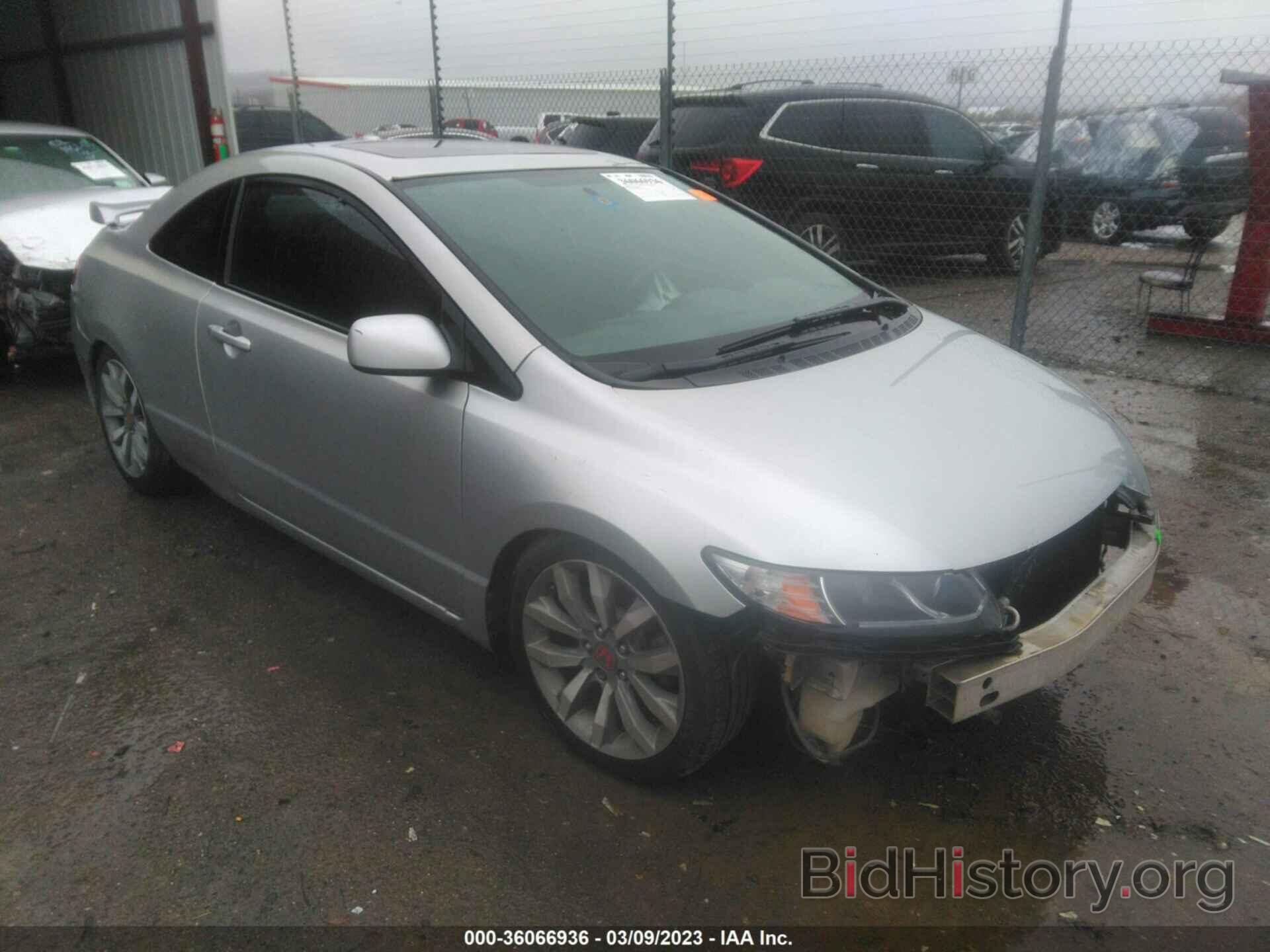 Фотография 2HGFG21517H707319 - HONDA CIVIC SI 2007