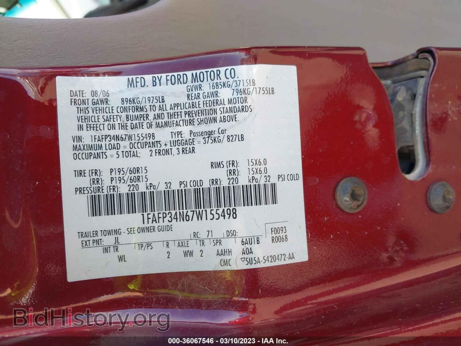 2007 FORD FOCUS - VIN: 1FAFP34N67W155498 - Фото 9