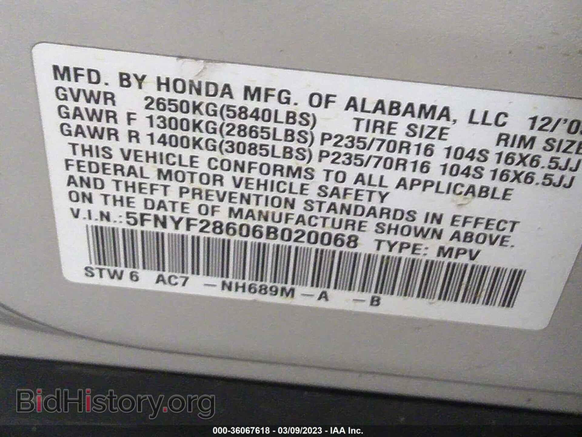 2006 HONDA PILOT - VIN: 5FNYF28606B020068 - Фото 9