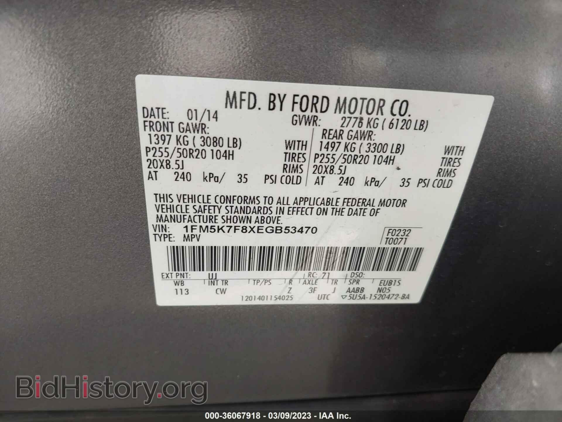 2014 FORD EXPLORER - VIN: 1FM5K7F8XEGB53470 - Фото 9