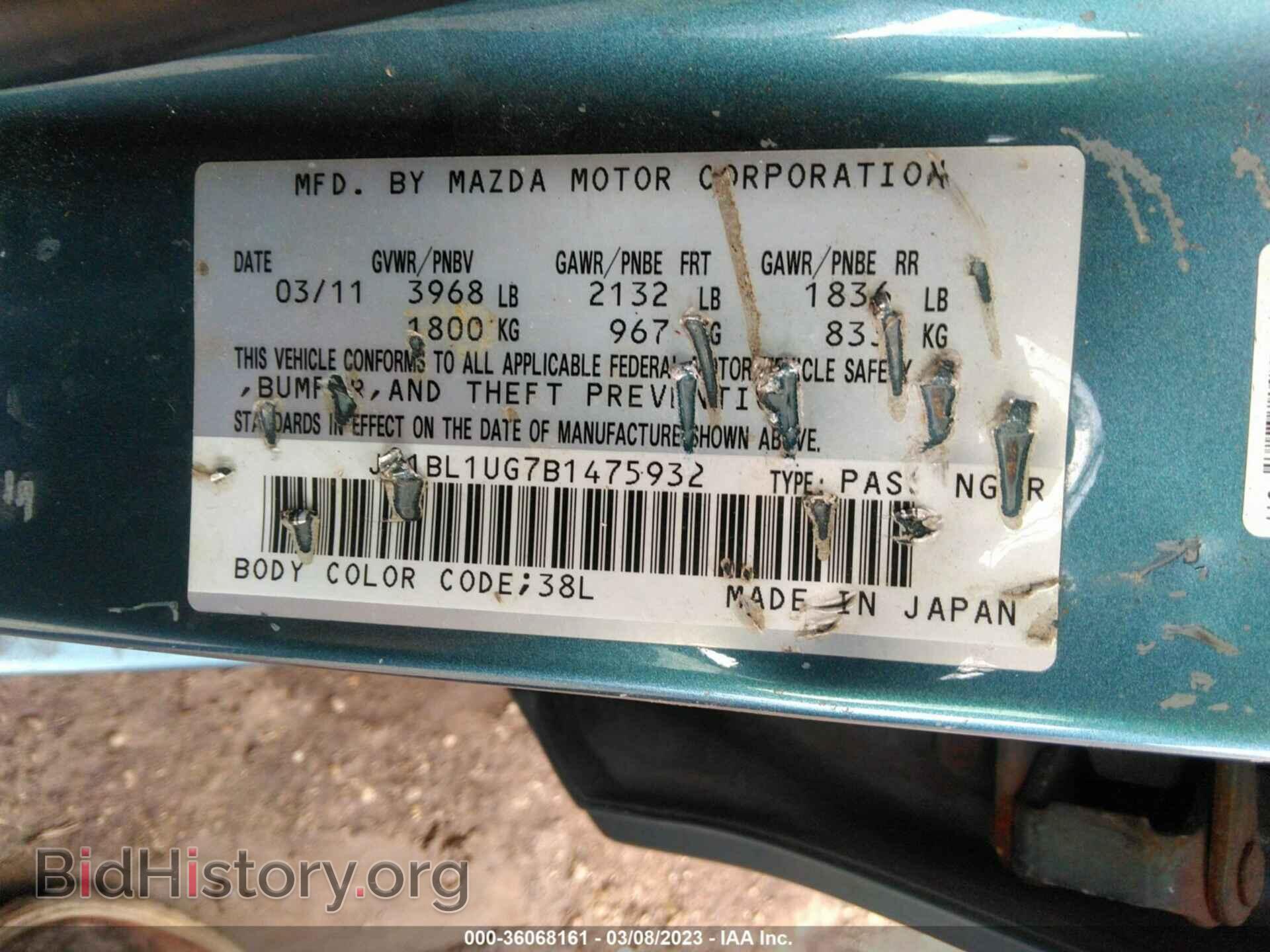 2011 MAZDA MAZDA3 - VIN: JM1BL1UG7B1475932 - Фото 9
