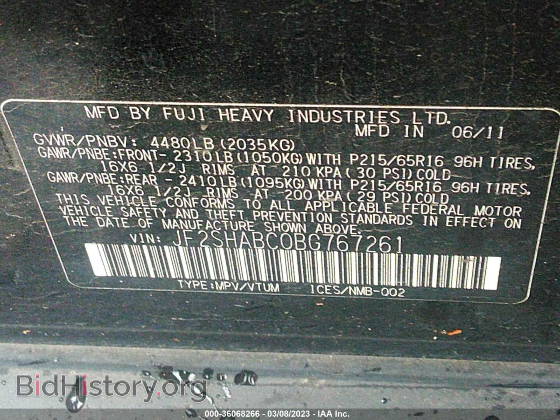 2011 SUBARU FORESTER - VIN: JF2SHABC0BG767261 - Фото 9