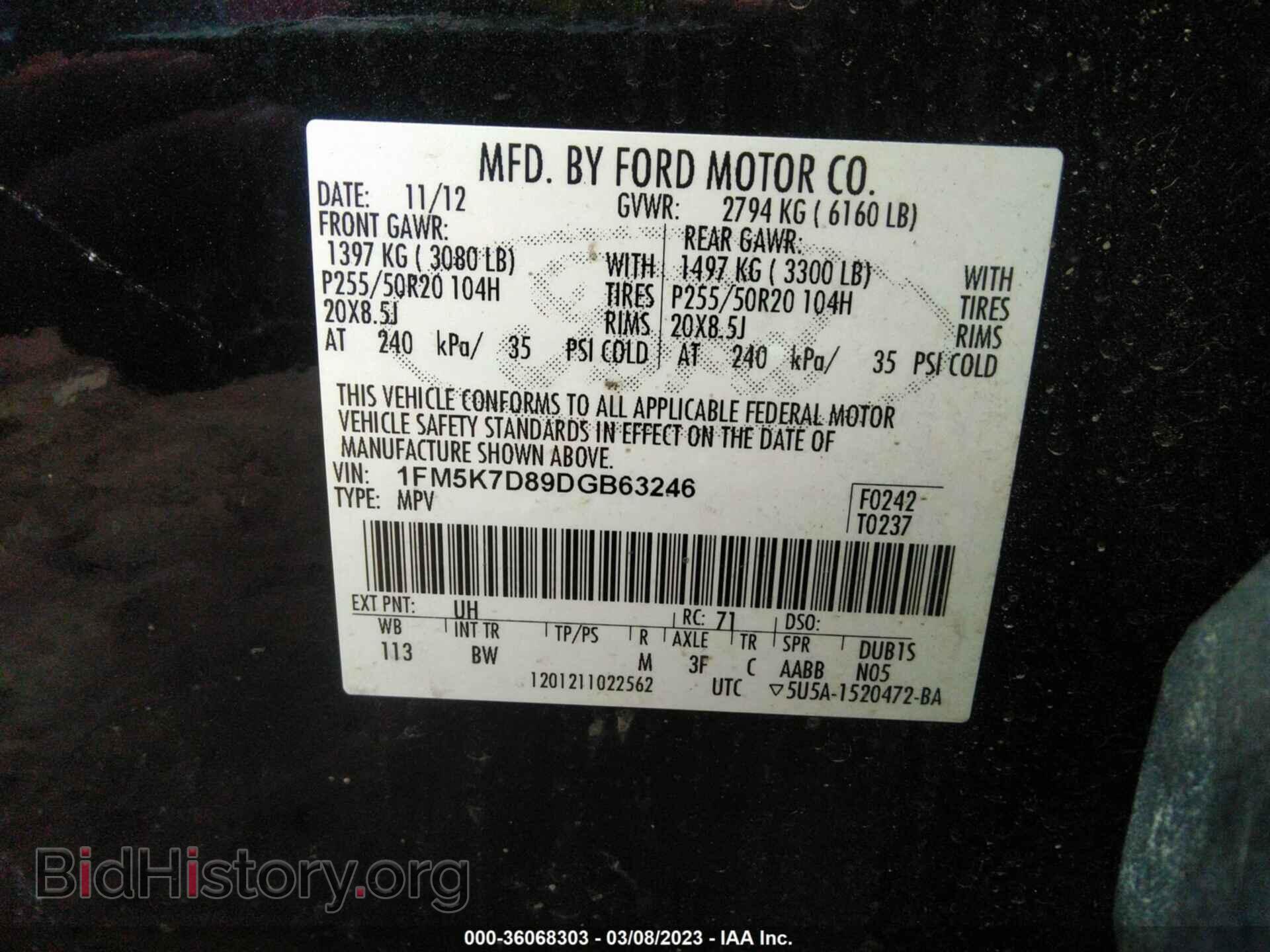 2013 FORD EXPLORER - VIN: 1FM5K7D89DGB63246 - Фото 9
