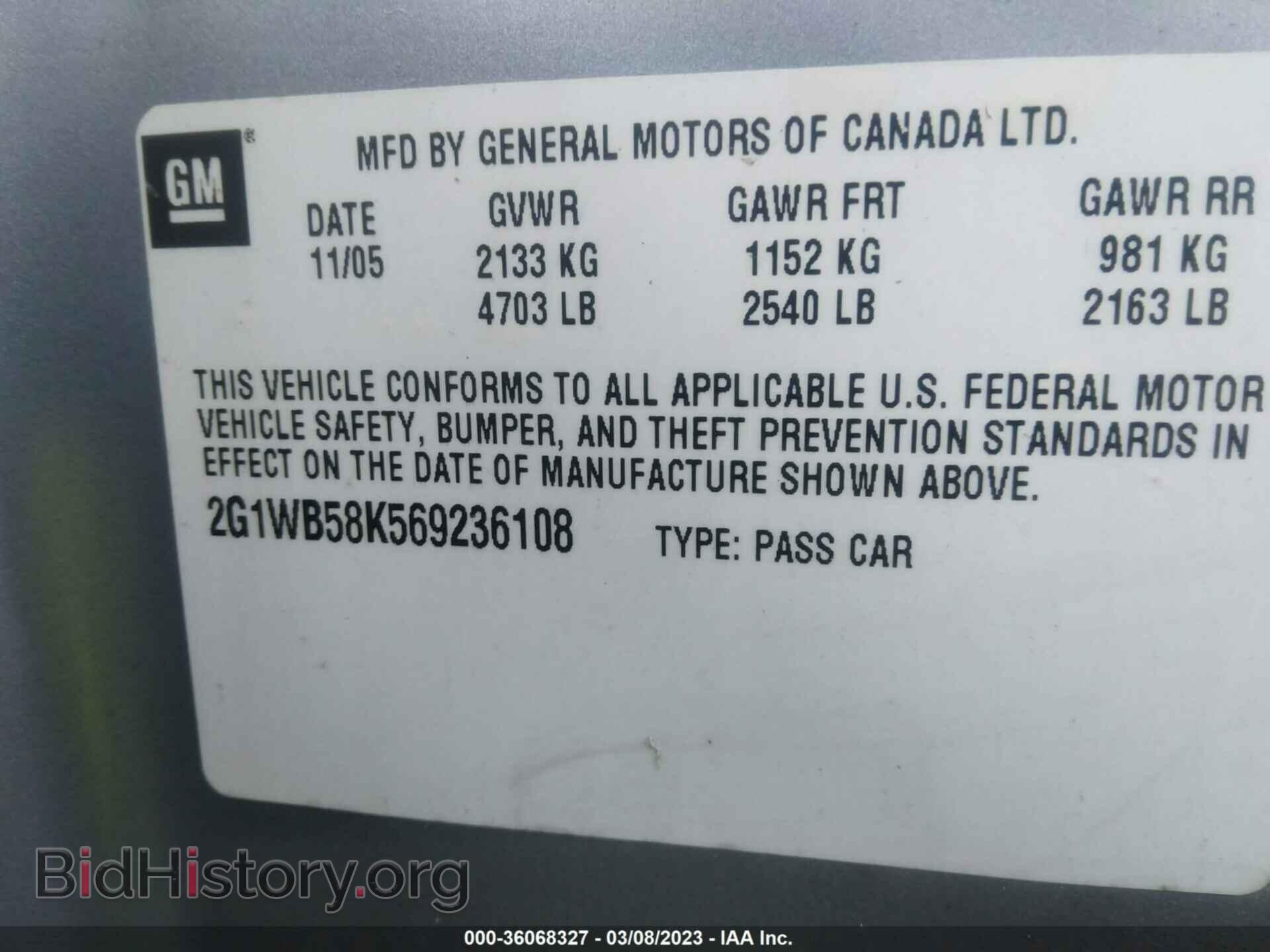2006 CHEVROLET IMPALA - VIN: 2G1WB58K569236108 - Фото 9