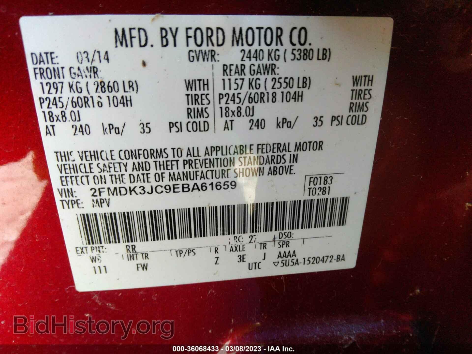 2014 FORD EDGE - VIN: 2FMDK3JC9EBA61659 - Photo 9