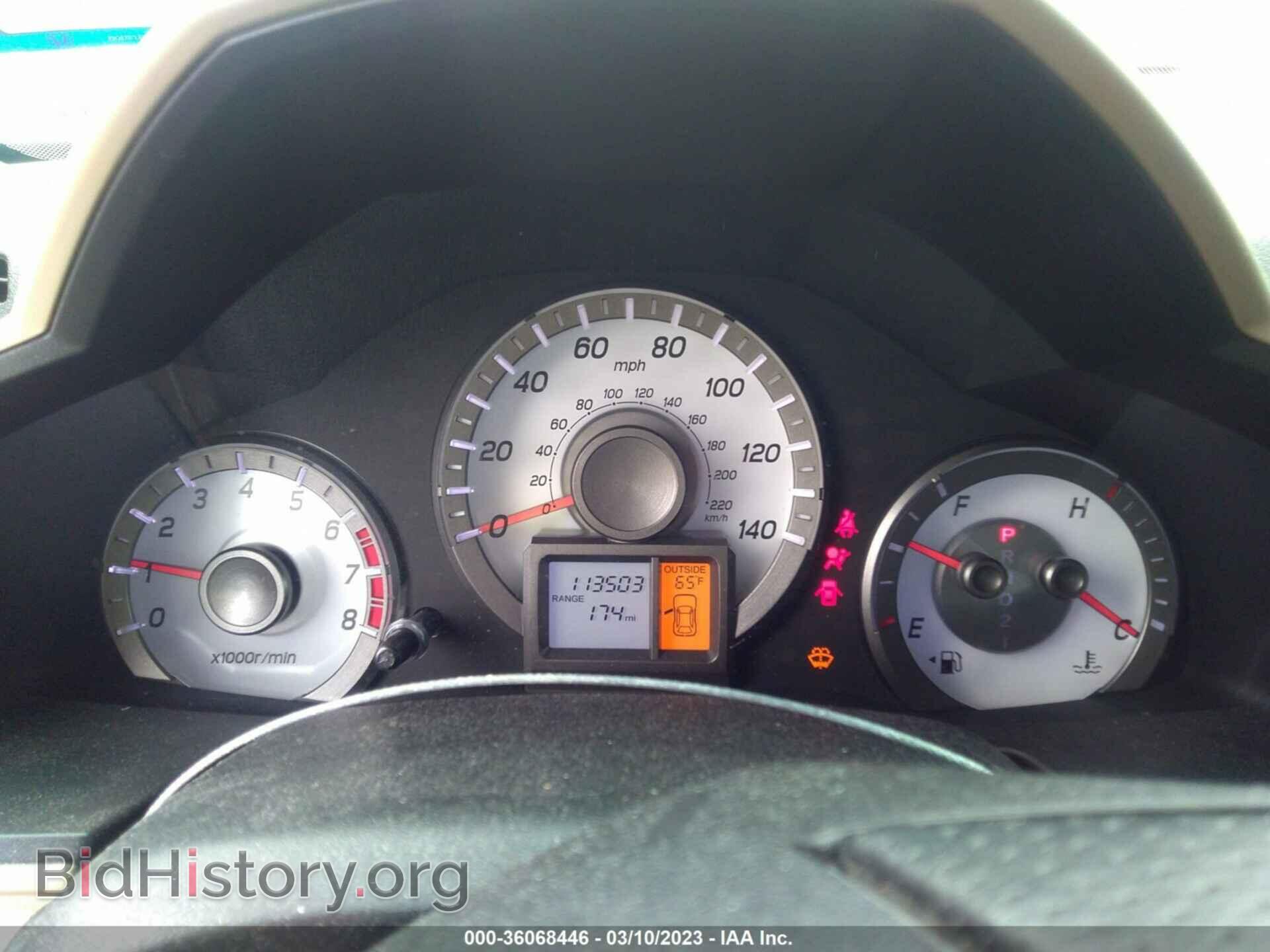 2012 HONDA PILOT - VIN: 5FNYF4H78CB005205 - Фото 7