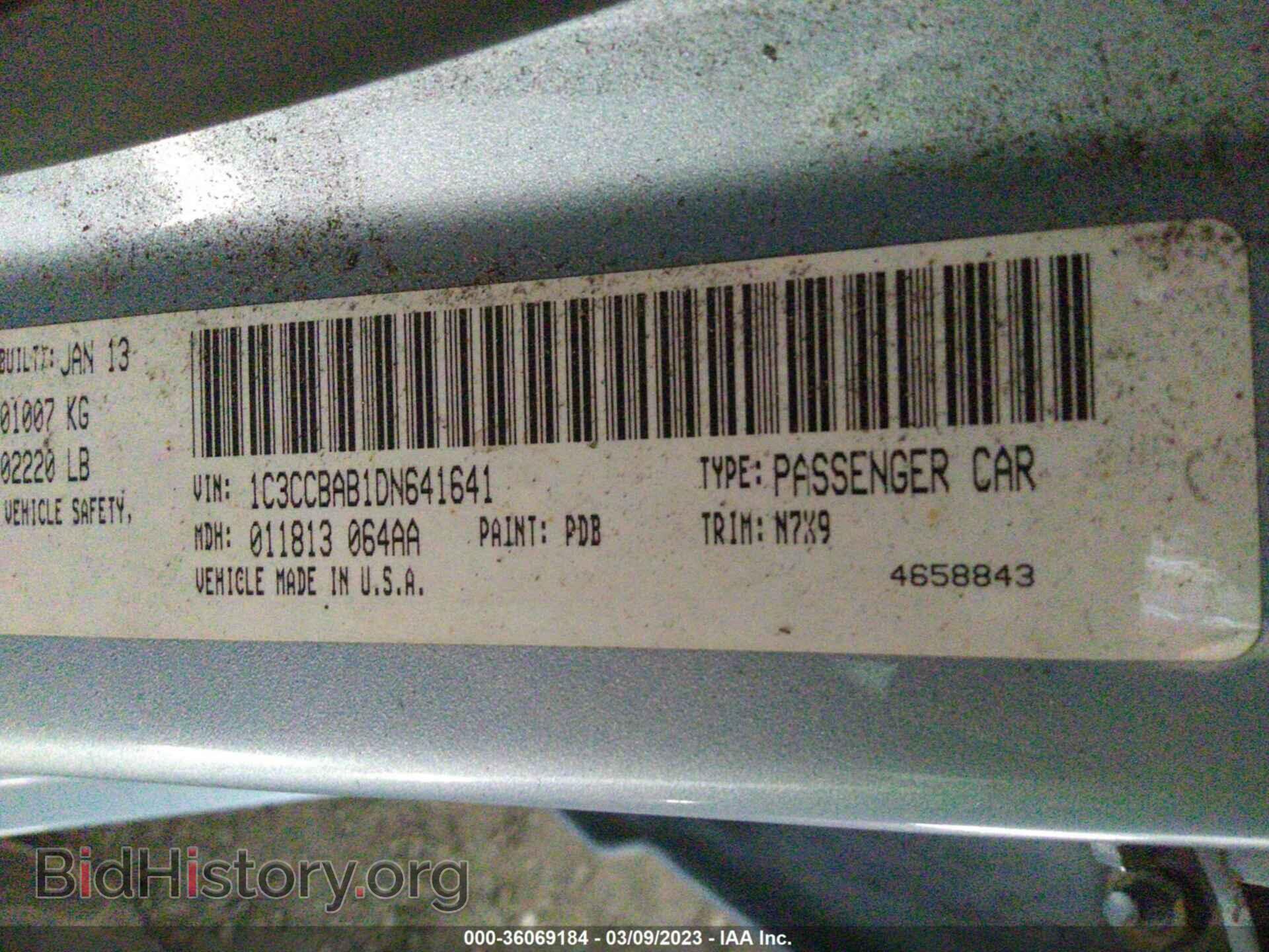 2013 CHRYSLER 200 - VIN: 1C3CCBAB1DN641641 - Photo 9