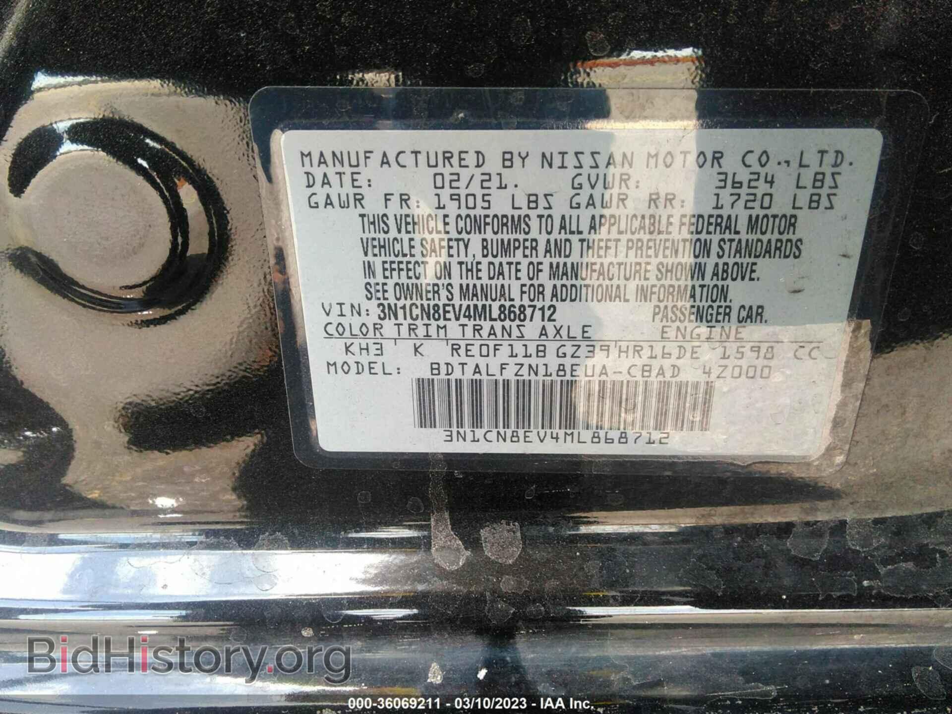 2021 NISSAN VERSA - VIN: 3N1CN8EV4ML868712 - Фото 9