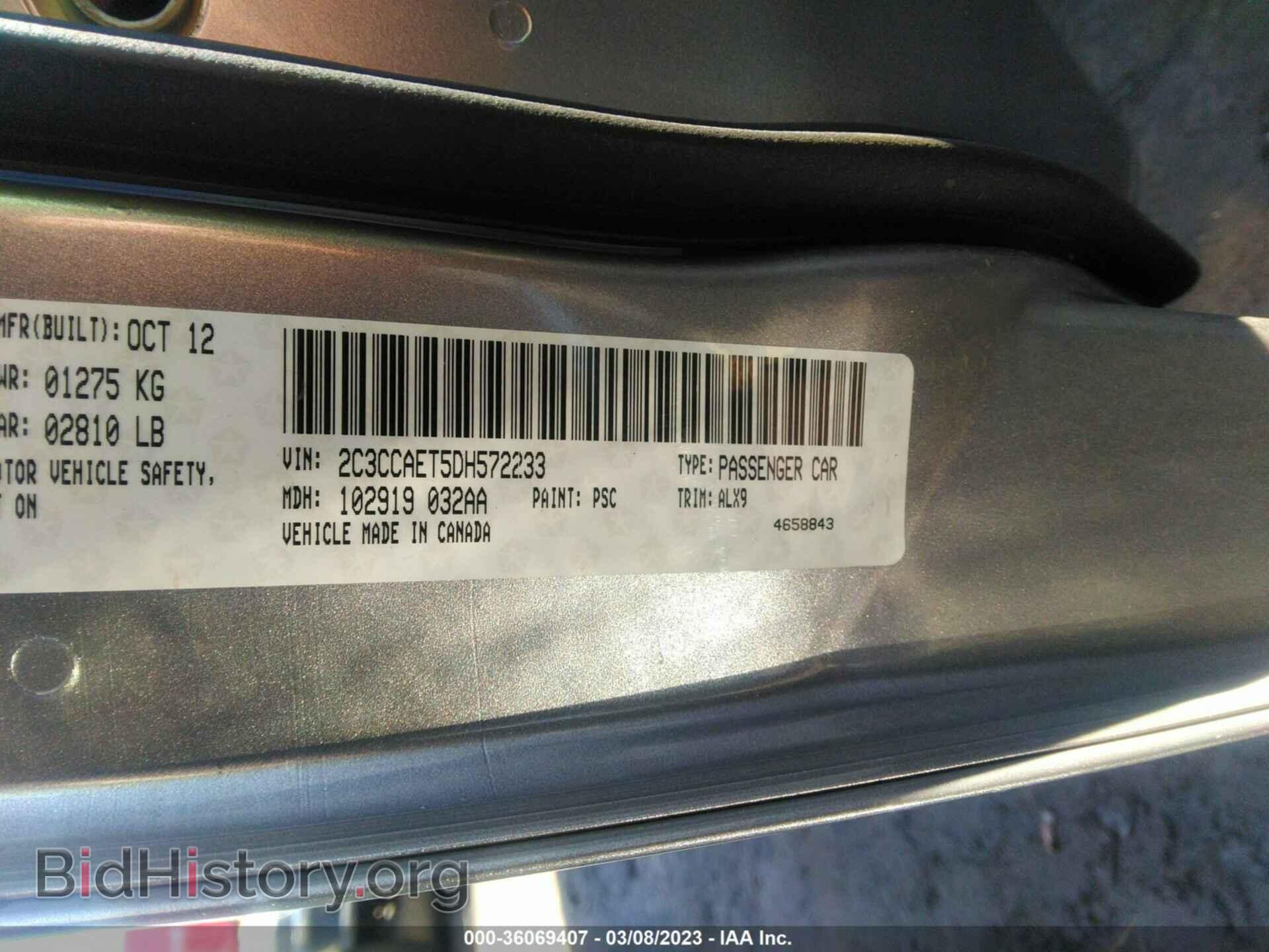 2013 CHRYSLER 300 - VIN: 2C3CCAET5DH572233 - Фото 9
