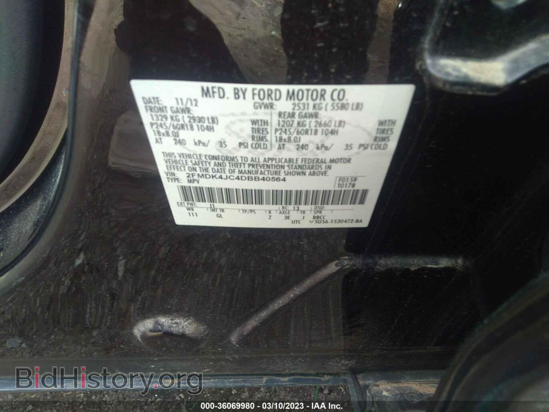 2013 FORD EDGE - VIN: 2FMDK4JC4DBB40564 - Фото 9