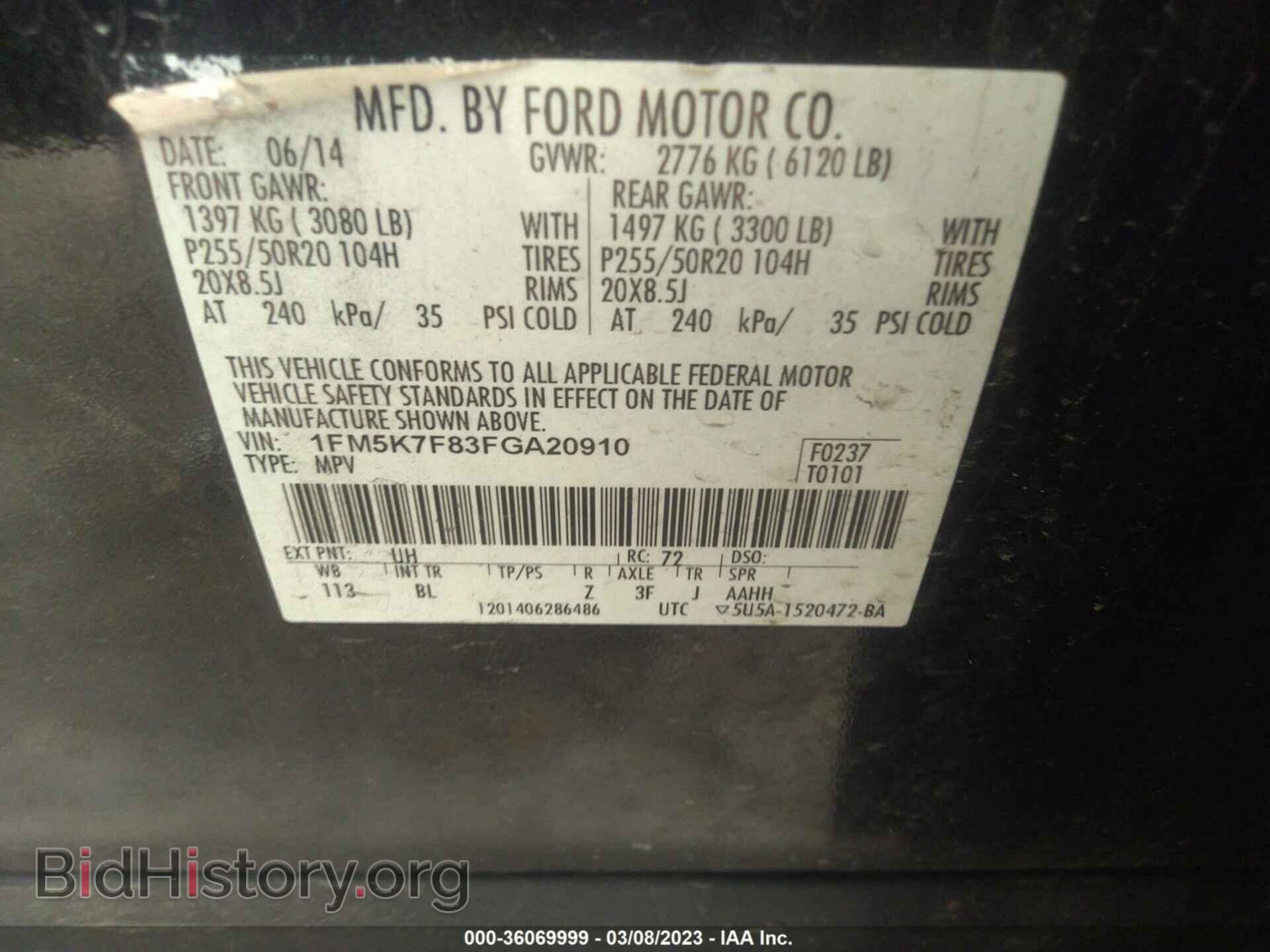 2015 FORD EXPLORER - VIN: 1FM5K7F83FGA20910 - Фото 9