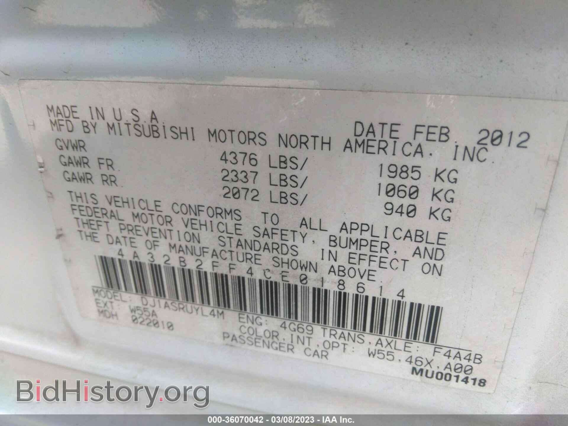 2012 MITSUBISHI GALANT - VIN: 4A32B2FF4CE018614 - Фото 9