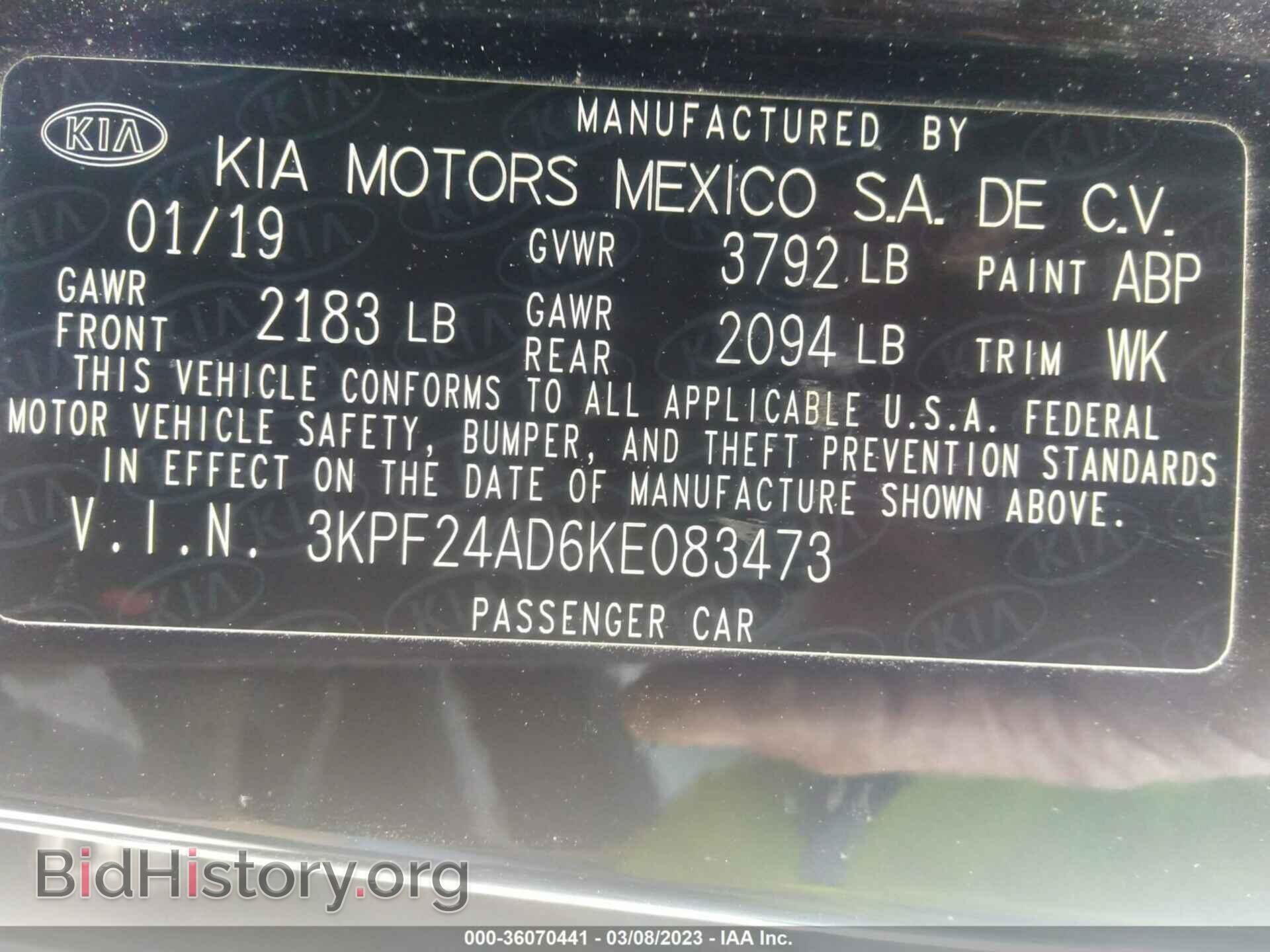 2019 KIA FORTE - VIN: 3KPF24AD6KE083473 - Фото 9