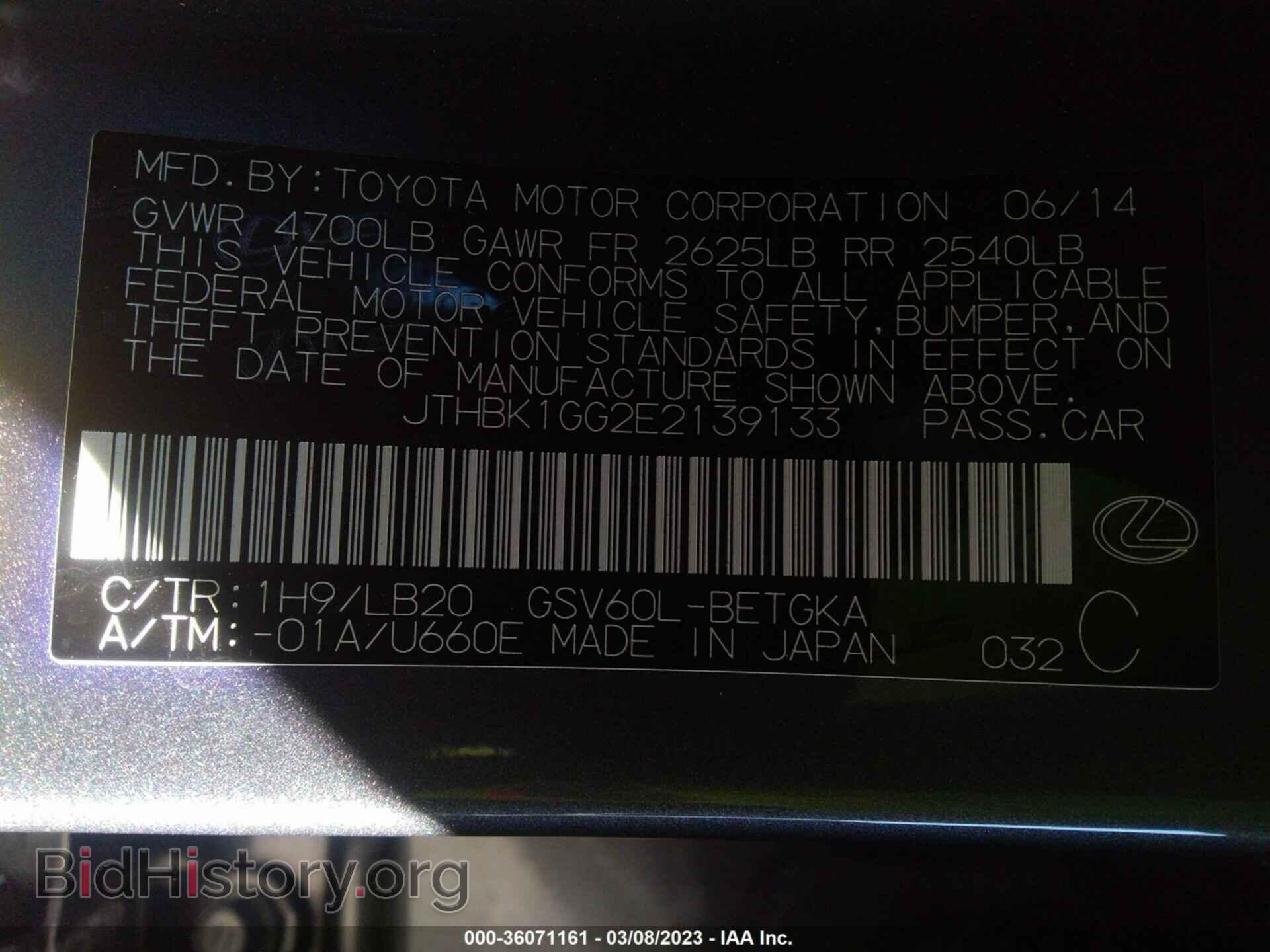 2014 LEXUS ES 350 - VIN: JTHBK1GG2E2139133 - Photo 9