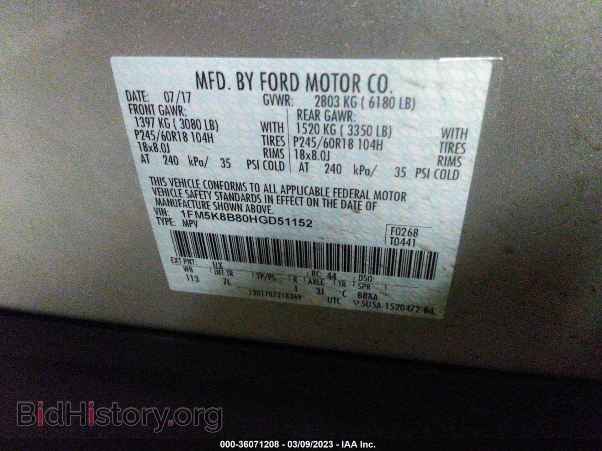 2017 FORD EXPLORER - VIN: 1FM5K8B80HGD51152 - Фото 9