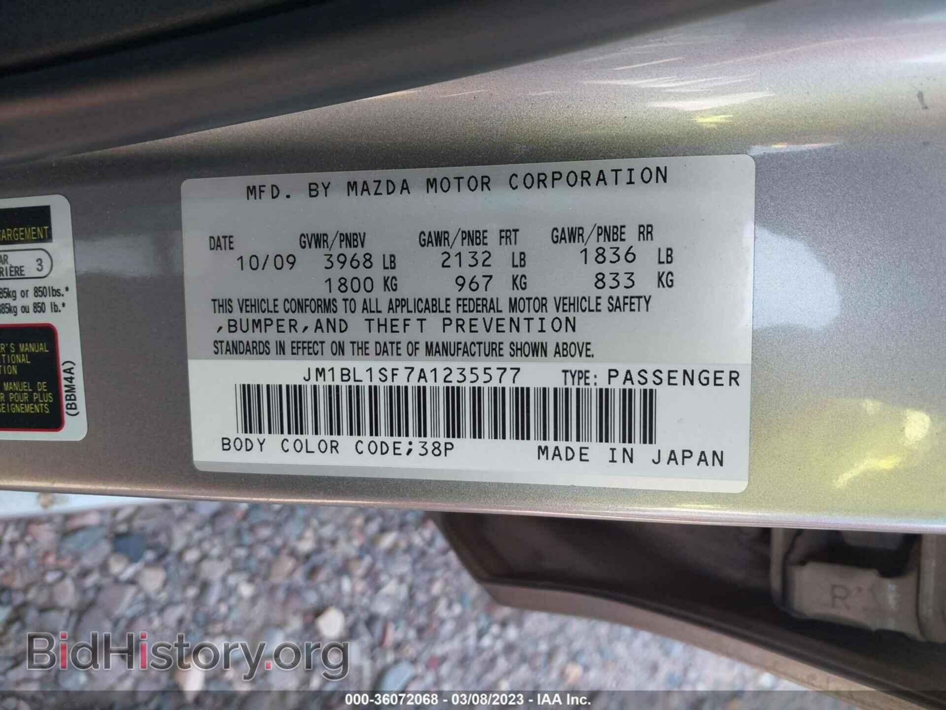 2010 MAZDA MAZDA3 - VIN: JM1BL1SF7A1235577 - Фото 9
