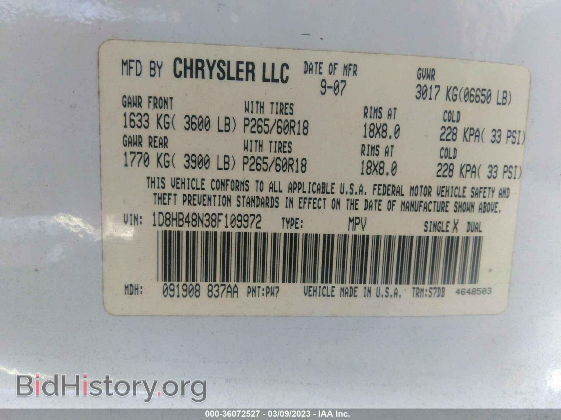 2008 DODGE DURANGO - VIN: 1D8HB48N38F109972 - Фото 9