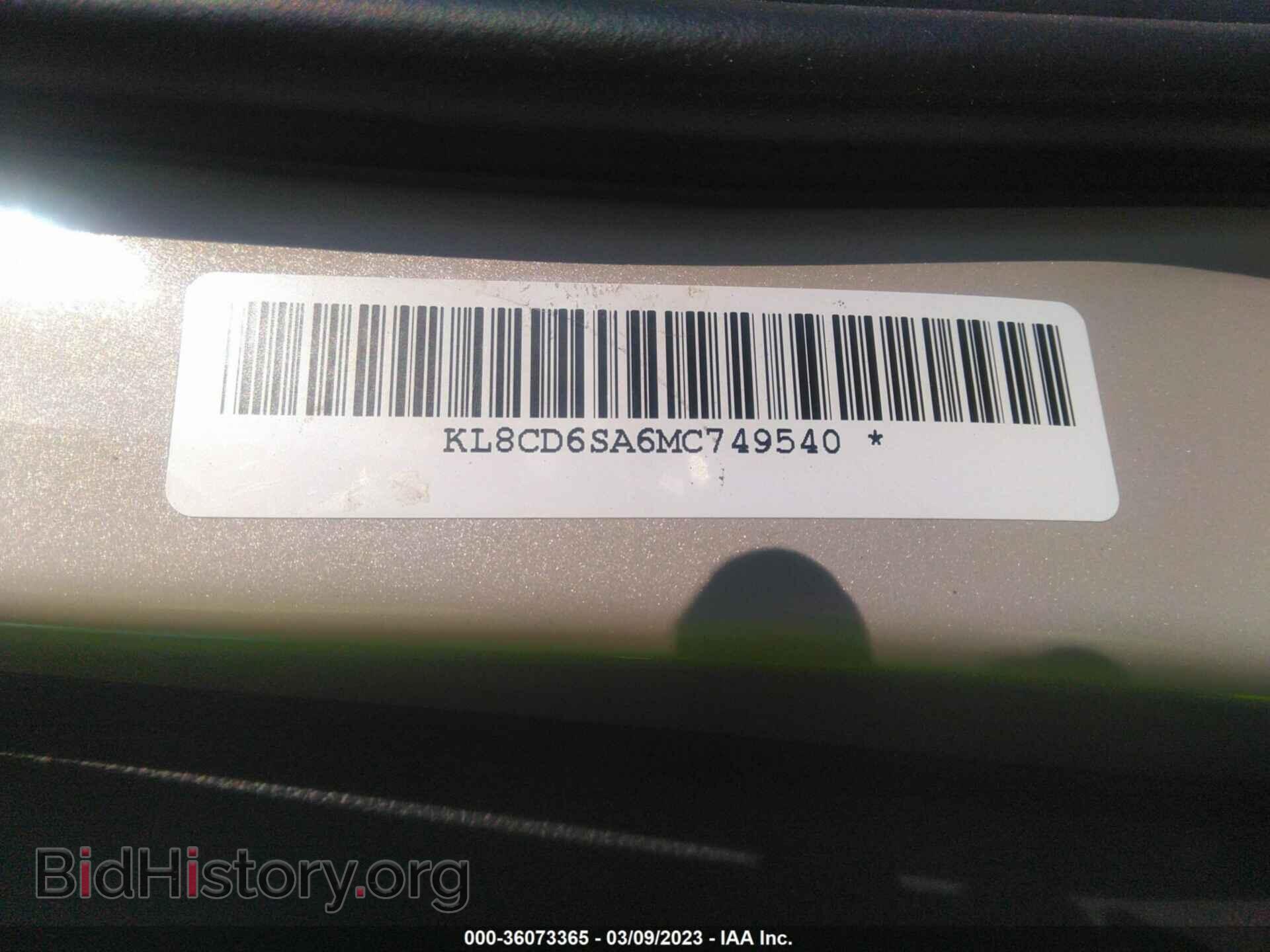 2021 CHEVROLET SPARK - VIN: KL8CD6SA6MC749540 - Фото 9