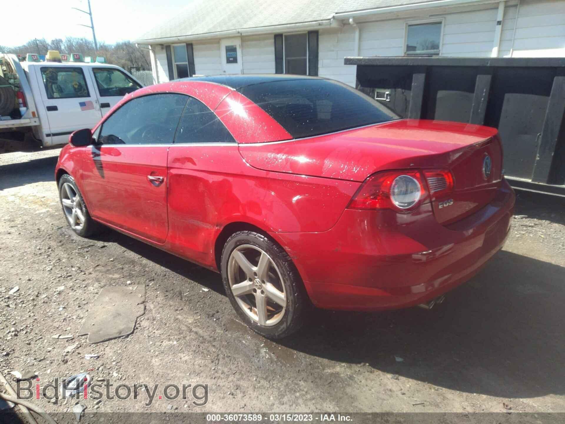 2007 VOLKSWAGEN EOS - VIN: WVWDA71FX7V036608 - Фото 3
